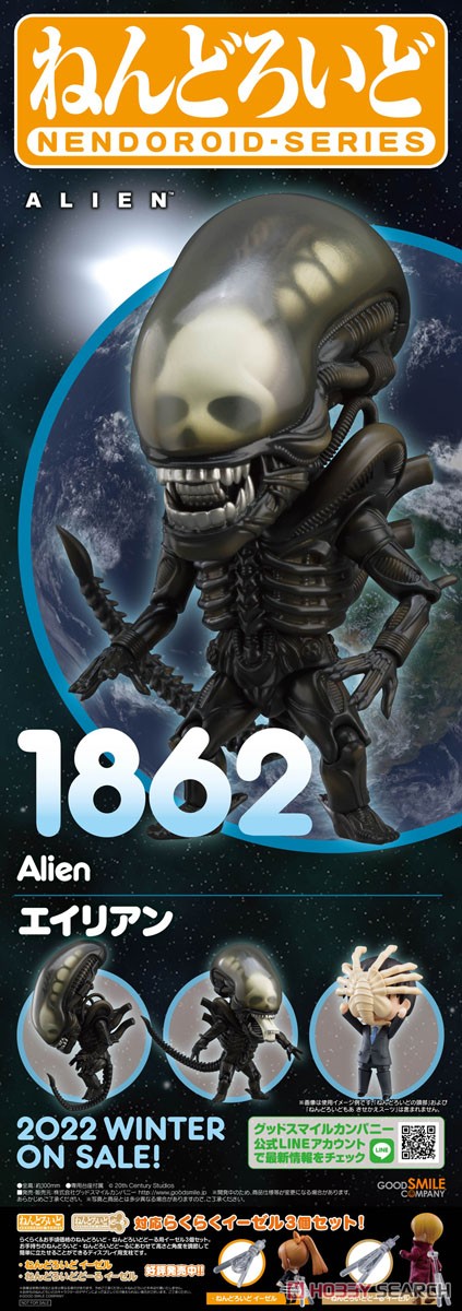 <Preorderถึงวันที่ 13/5/2022 > เปิดรับPreorder #มัดจำ 500บาท Nendoroid Alien