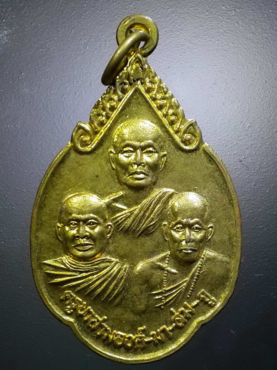 รหัสสินค้า เหรียญคณาจารย์ 4415 เหรียญครูบาสามองค์ มา - ล่ม - จู หลังพระพุทธสิหิงค์ วัดโป่งแพร่ ตำบลโป่งแพร่ อำเภอแม่ลาว จังหวัดเชียงราย สร้างปี 2543