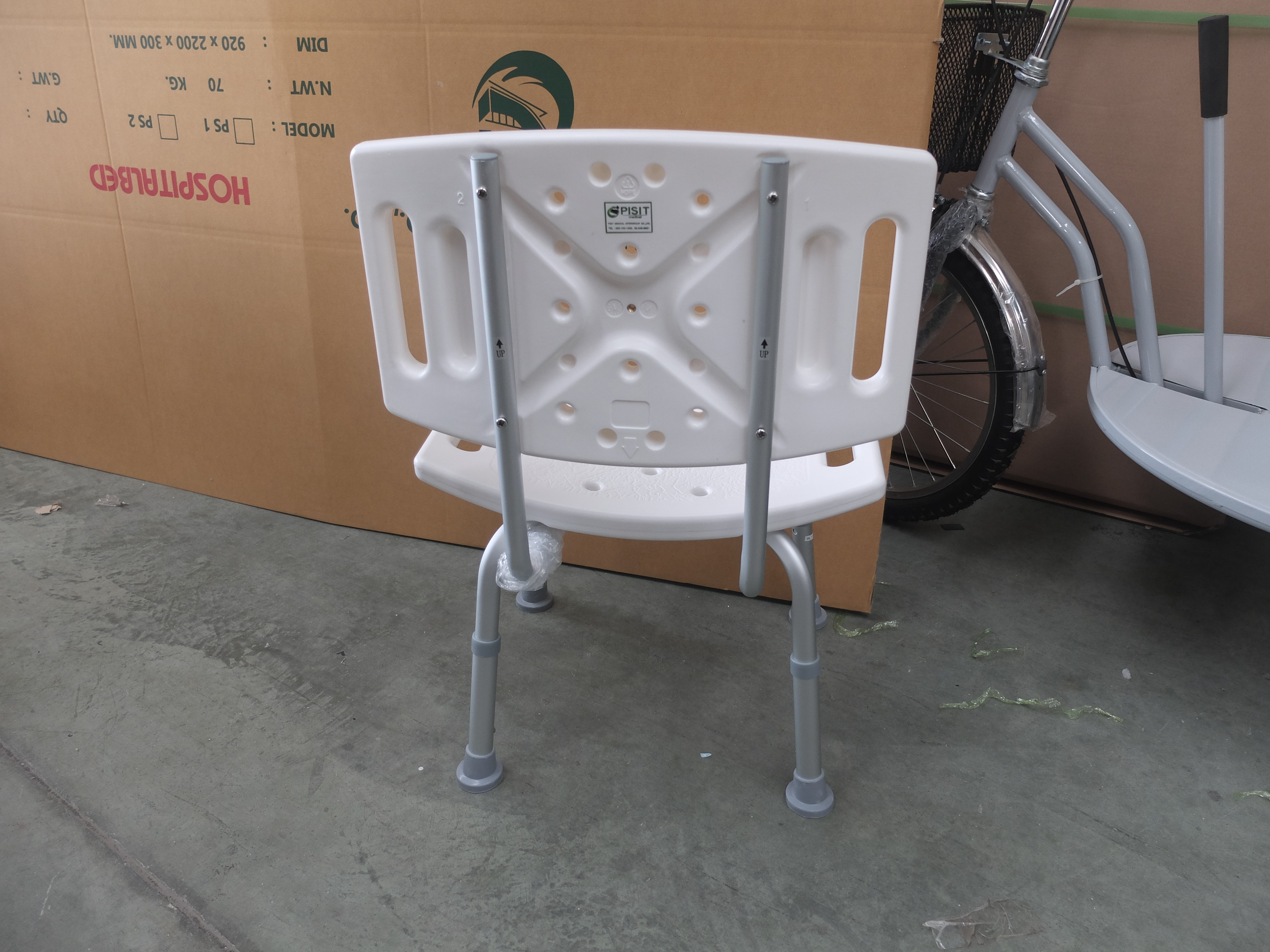 PS 133 เก้าอี้นั่งอาบน้ำ อลูมิเนียม แบบมีพนักพิง