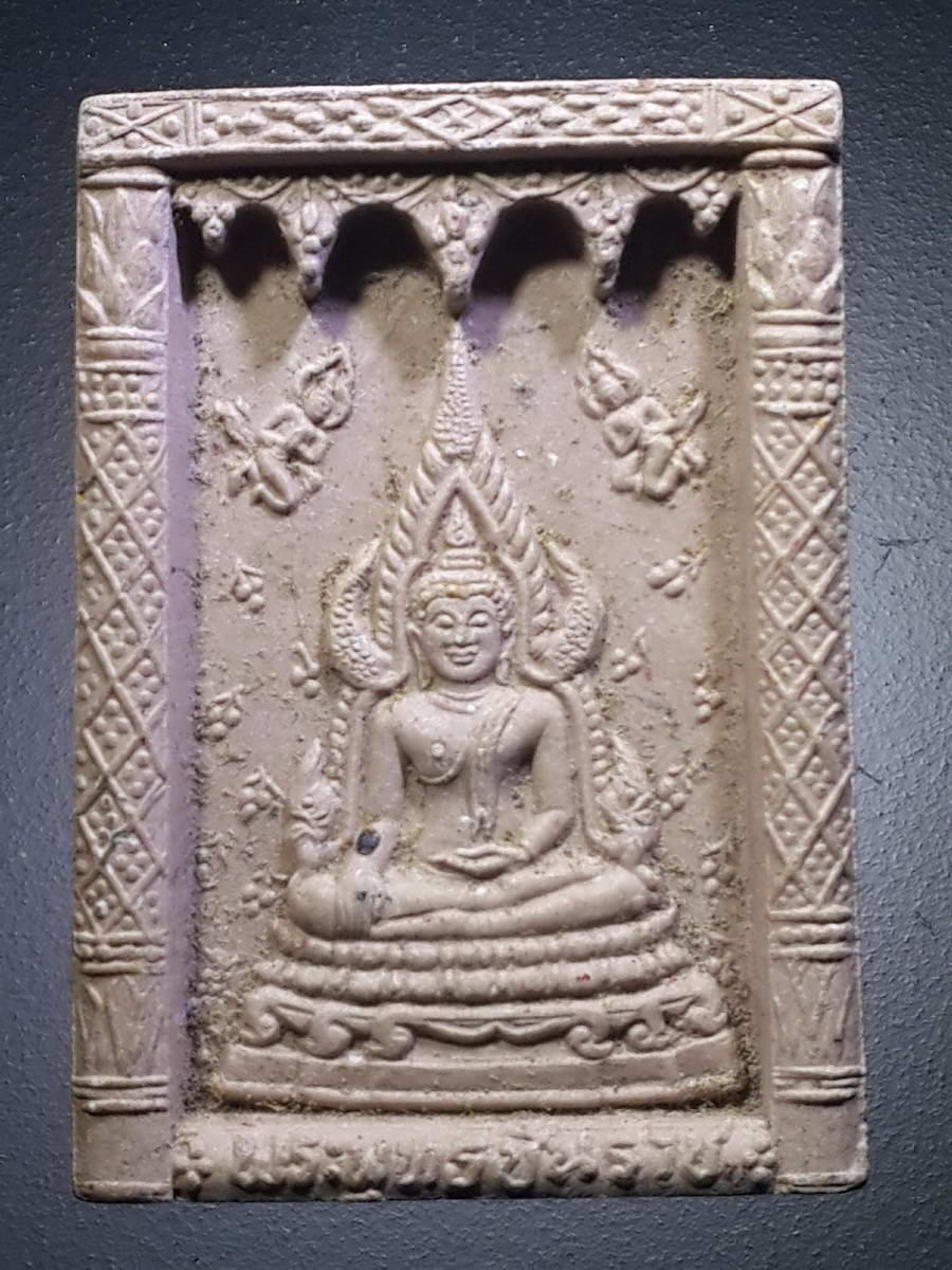 รหัสสินค้า พระเนื้อดิน เนื้อผง เนื้อว่าน 2314 พระพุทธชินราชเนื้อผง สมเด็จพระญาณสังวร สมเด็จพระสังฆราช วัดบวรนิเวศวิหาร สร้างปี 2533 พระรายการนี้ให้เช่าบูชาแล้ว