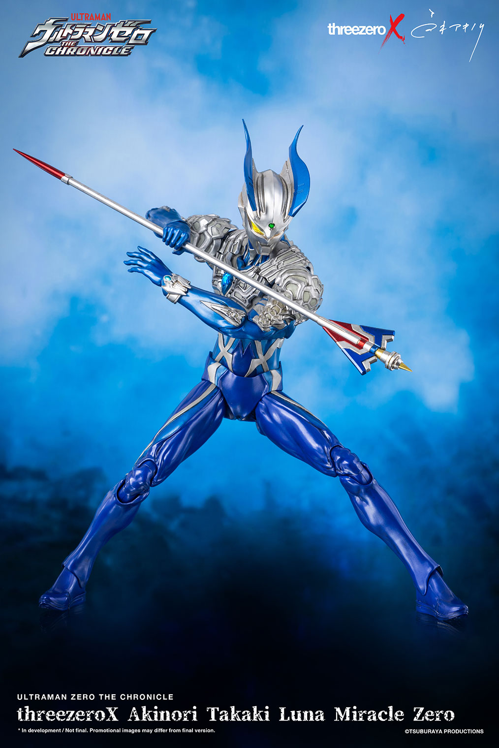 <preorder ปิดรับวันที่ 6/12/2022> เปิดรับPreorder มัดจำ 2600 บาท Ultraman Zero Luna Miracle