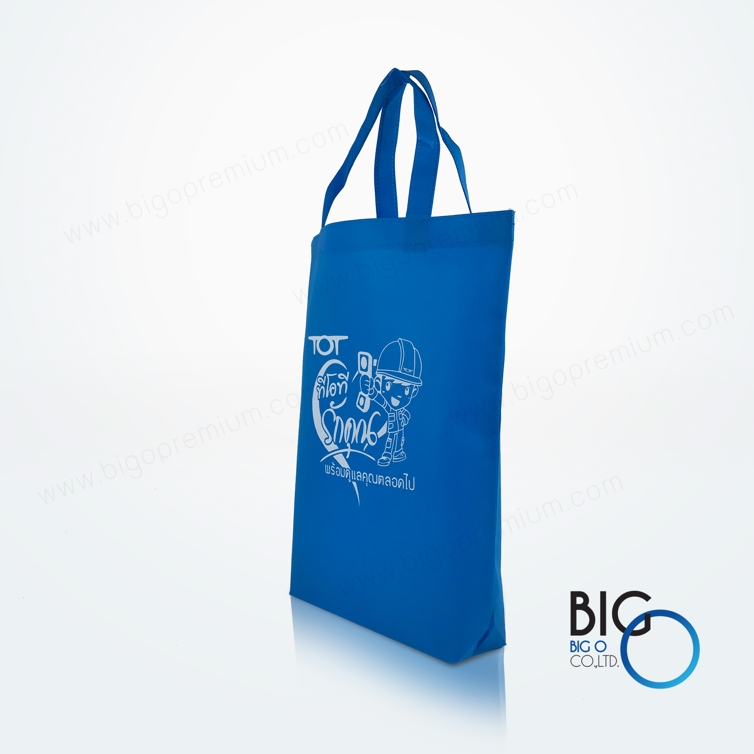 บริษัท ทีโอที จำกัด (มหาชน) สาขาที่ 00101