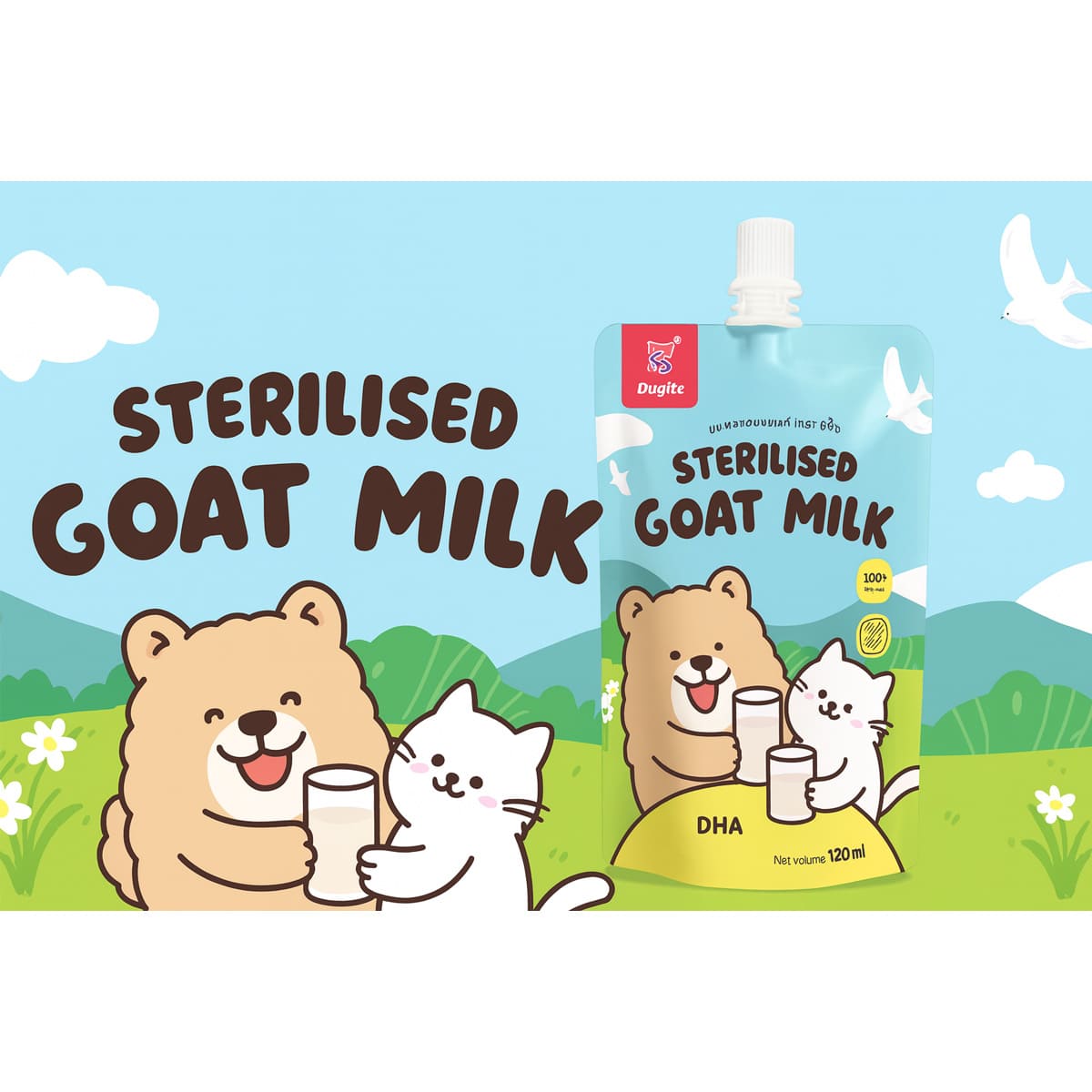 Sterilized Goat Milk นมแพะสเตอริไลซ์ ผสมทอรีน โปรตีนสูง นมสำหรับลูกสุนัขและลูกแมว แบบซอง 120ml