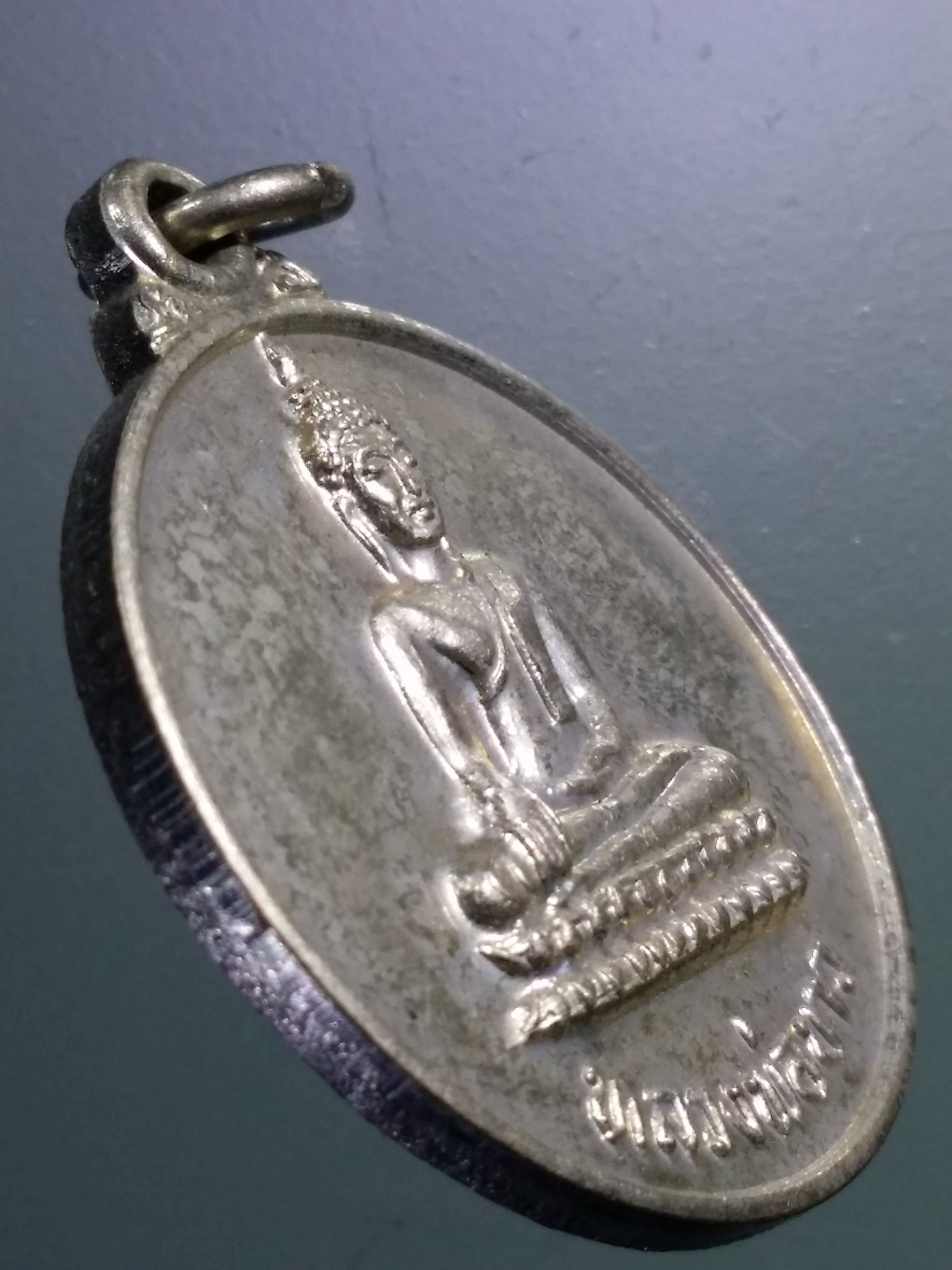 รหัสสินค้า เหรียญพระพุทธ 3924 เหรียญอัลปาก้าหลวงพ่อขาว วัดหงษ์ ตำบลหันสัง อำเภอบางปะหัน จังหวัดอยุธยา พระรายการนี้ให้เช่าบูชาแล้ว