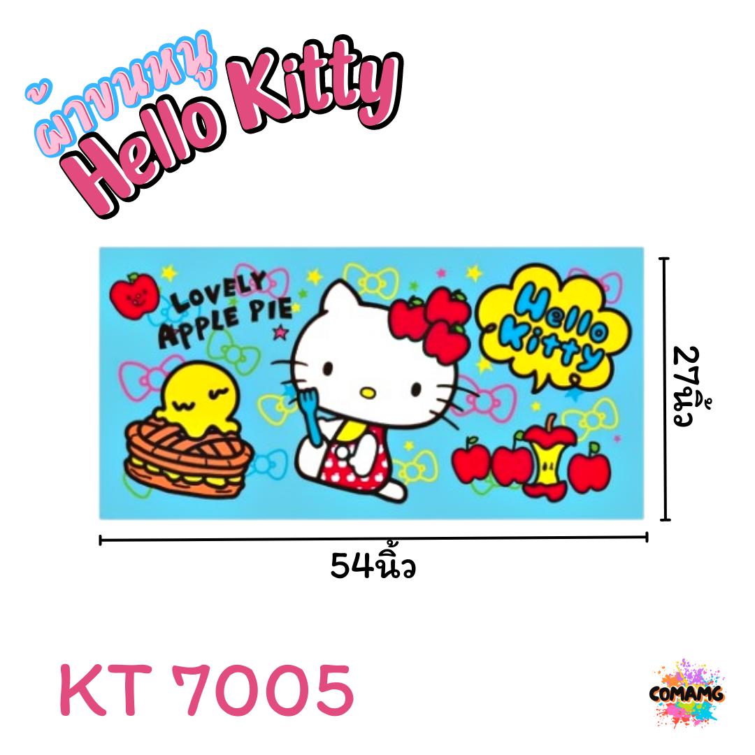 ผ้าขนหนู ผ้าเช็ดตัว ขนาดใหญ่ 27X54นิ้ว ไซร์L ลายการ์ตูนลิขสิทธิ์แท้ คิตตี้ สินค้าพร้อมส่ง
