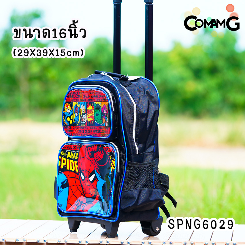 กระเป๋าล้อลากเด็ก กระเป๋าลายการ์ตูนลิขสิทธื์แท้ ขนาด 12-14-15นิ้ว ไปโรงเรียน