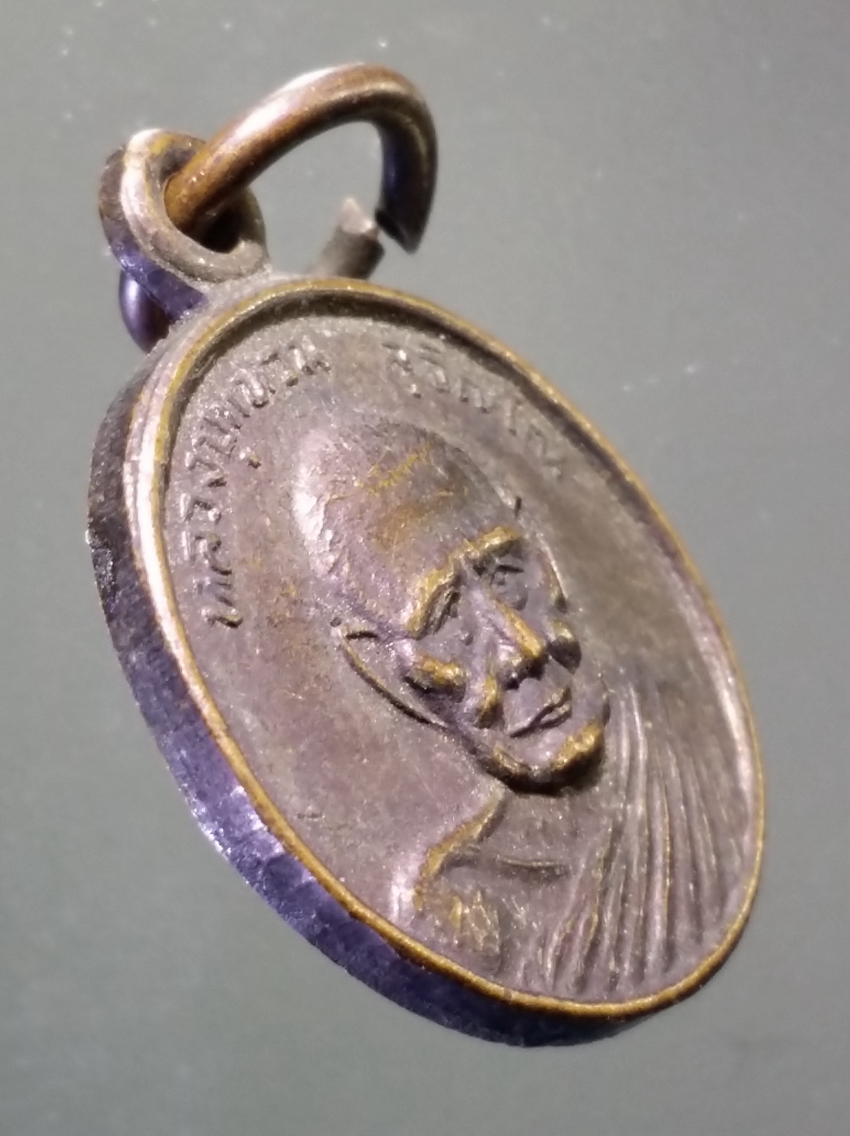 antig FB 310 เหรียญกลมเล็ก หน้าตรง หลวงปู่แหวน วัดดอยแม่ปั๋ง จังหวัดเชียงใหม่ หลังยันต์ ไม่ทราบปีที่สร้าง พระรายการนี้ให้เช่าบูชาแล้ว