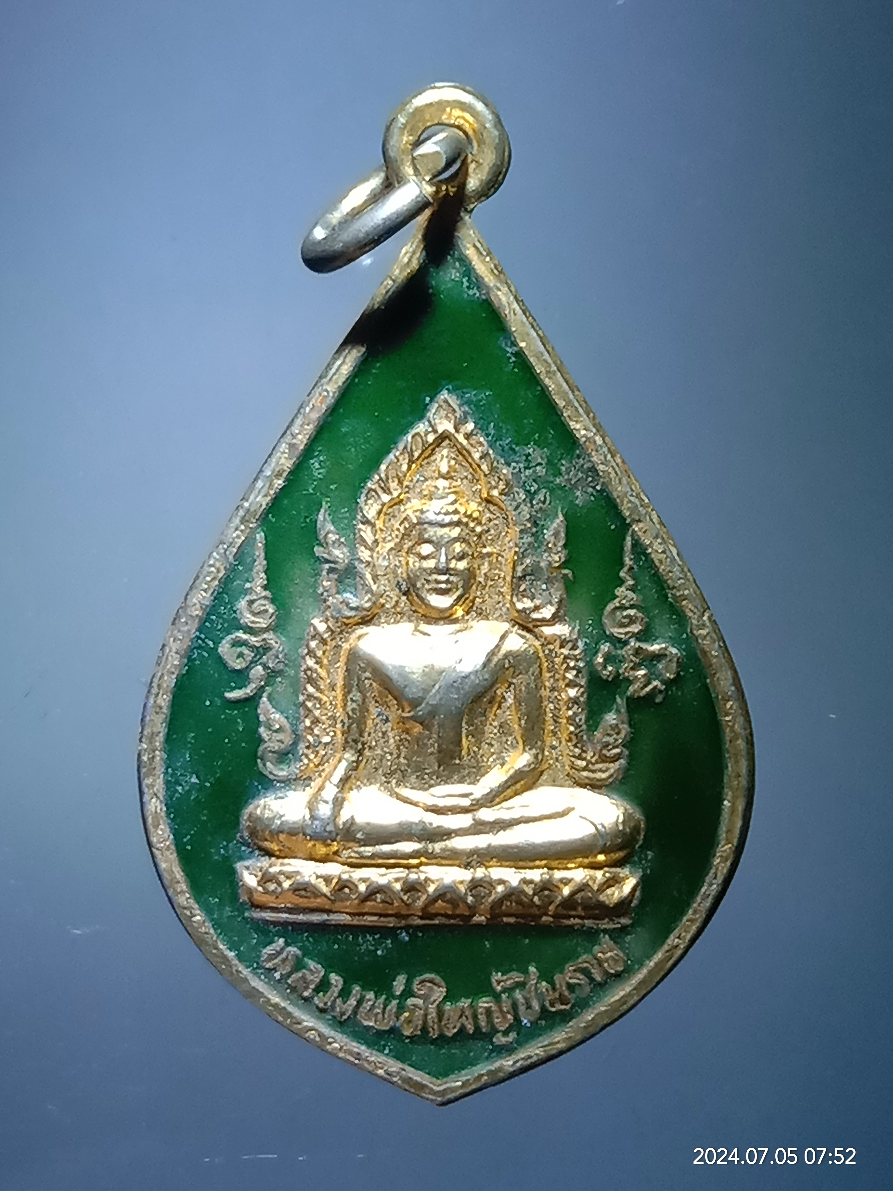 รหัสสินค้า เหรียญพระพุทธ 129 เหรียญกะไหล่ทองลงยาสีเขียว หลวงพ่อใหญ่ชินราช หลังเทพธิดาบัวคลี่ วัดบ้านถ้ำ จังหวัดกาญจนบุรี