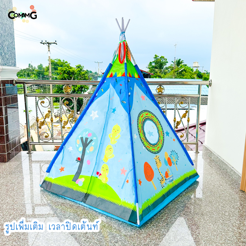 เต้นท์เด็ก เต้นท์กระโจมเด็ก บ้านเด็ก เต๊นท์ของเล่น เต้นท์อาปาเช่ บ้านขนมหวาน บ้านกุหลาบ ของแท้มี มอก