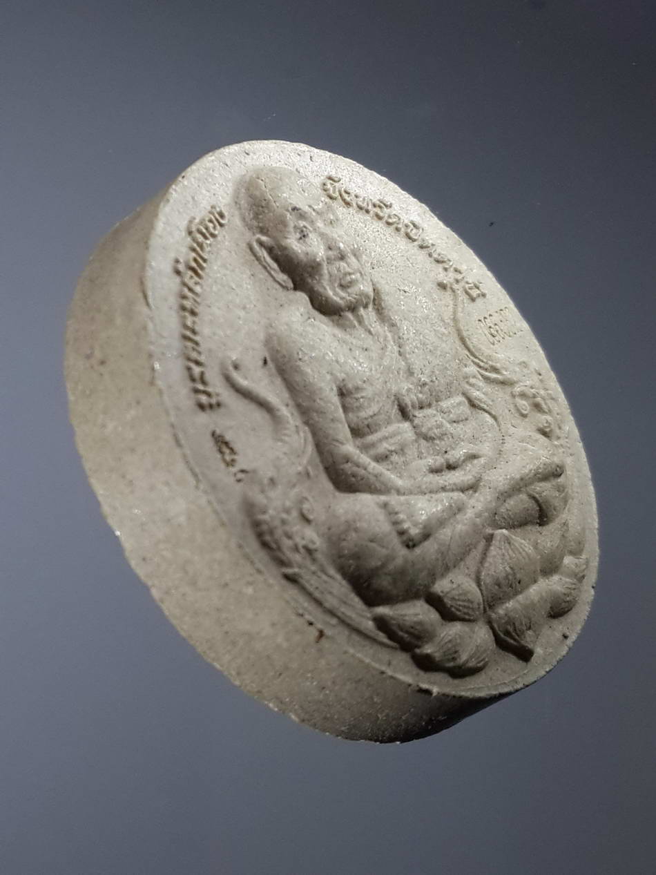 รหัสสินค้า หลวงปู่ทวด วัดต่างๆ 286 พระผงจันทร์ลอย หลวงปู่ทวด - ท้าวจตุคามรามเทพ รุ่นบูรณะหลักเมืองปัตตานี หมายเลข 066382