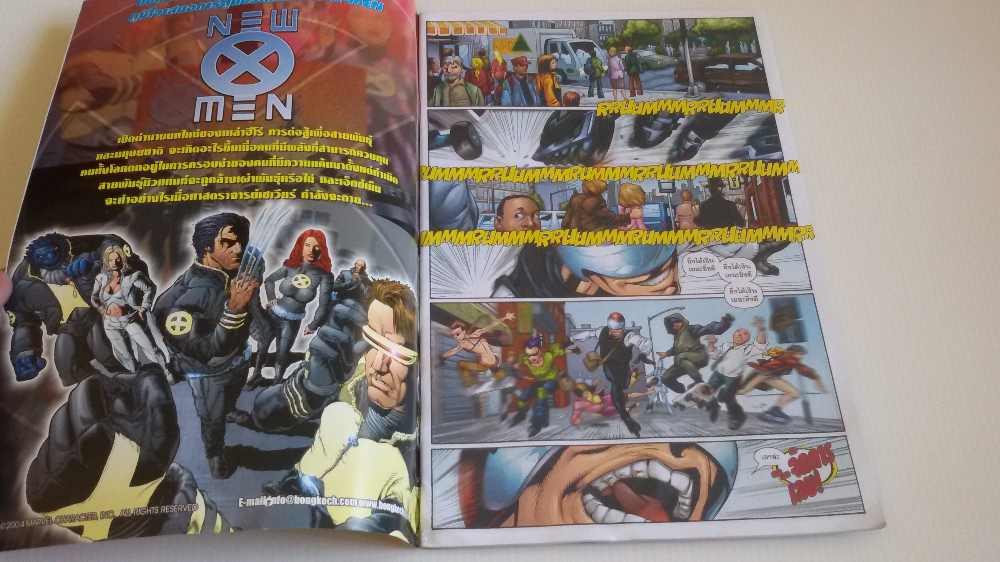 ULTIMATE SPIDER-MAN กำเนิดไอ้แมงมุมใหม่ Vol.12