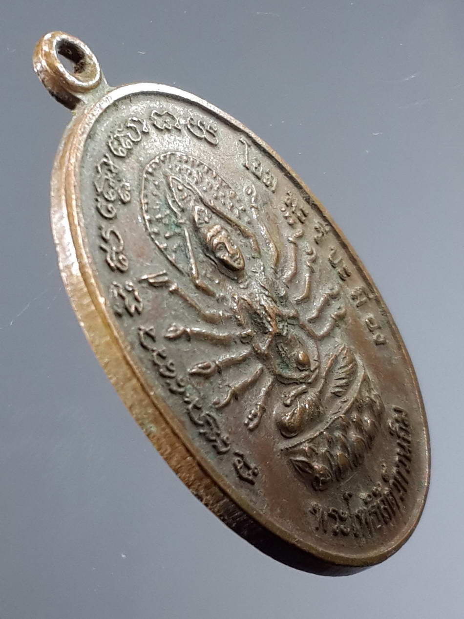 รหัสสินค้า เทพจีน - เทพฮินดู 054 เหรียญพระโพธิสัตว์กวนอิม พระมหาศิวะเดวะ ตอกโค๊ต ไม่ทราบสำนัก พระรายการนี้ให้เช่าบูชาแล้ว