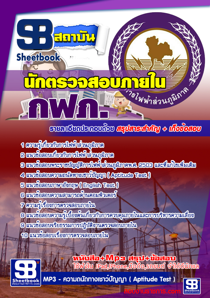 à¸£à¸§à¸¡à¹à¸à¸§à¸à¹à¸­à¸ªà¸­à¸à¸à¸±à¸à¸à¸£à¸§à¸à¸ªà¸­à¸à¸ à¸²à¸¢à¹à¸ à¸à¸à¸ . à¸à¸²à¸£à¹à¸à¸à¹à¸²à¸ªà¹à¸§à¸à¸ à¸¹à¸¡à¸´à¸ à¸²à¸ NEW