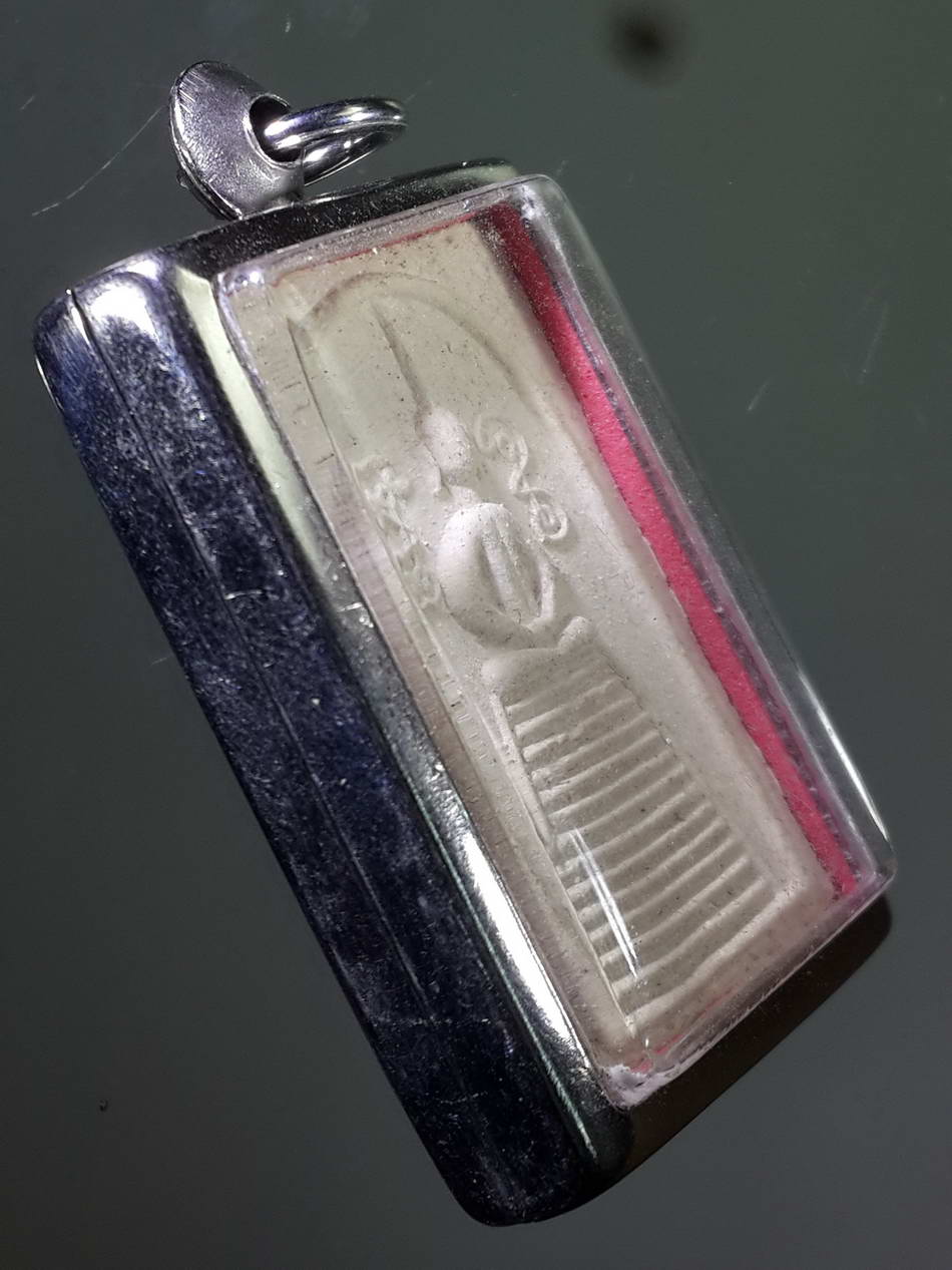 รหัสสินค้า ประจวบคีรีขันธ์ 007 พระสมเด็จแซยิด เนื้อเกสร รอยเส้นเกศา รุ่นไตรมาส หลวงพ่อยิด วัดหนองจอก จ.ประจวบคีรีขันธ์ สร้างปี 2537