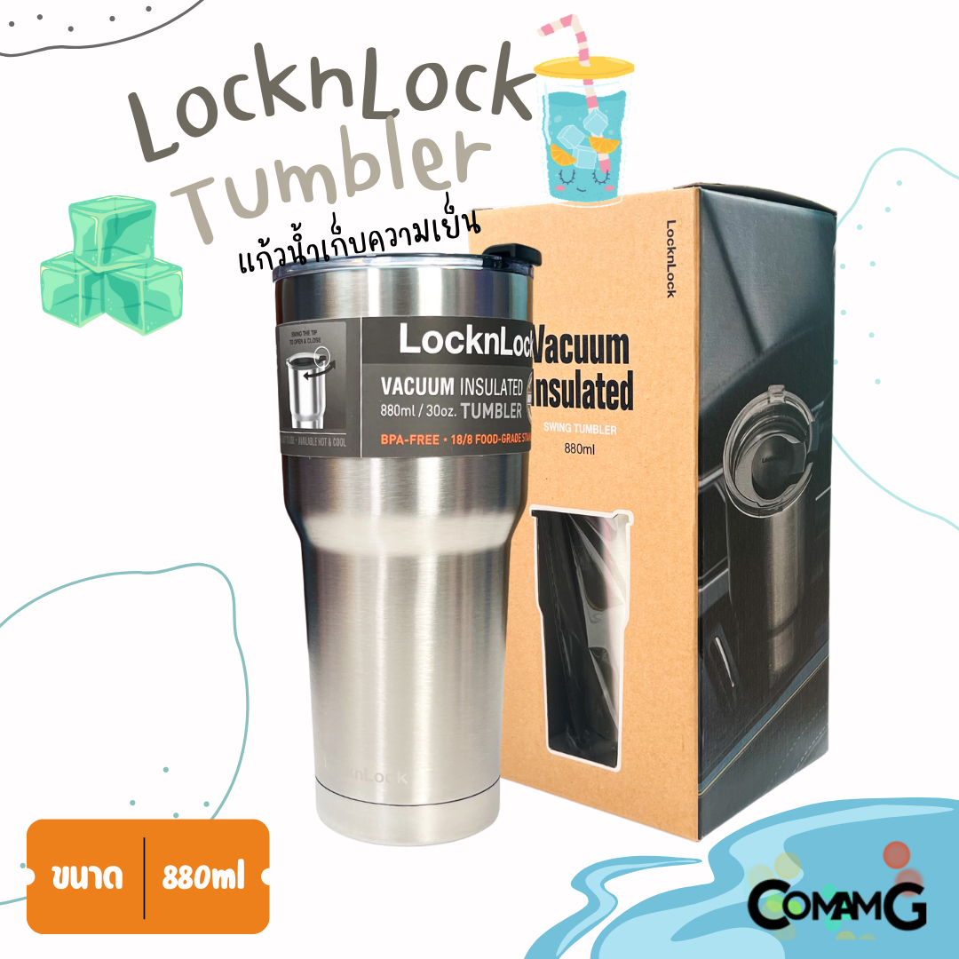 แก้วน้ำเก็บความเย็น LocknLock แก้วสแตนเลส304 Swing Tumbler 2ชั้น มี3ขนาดให้เลือก