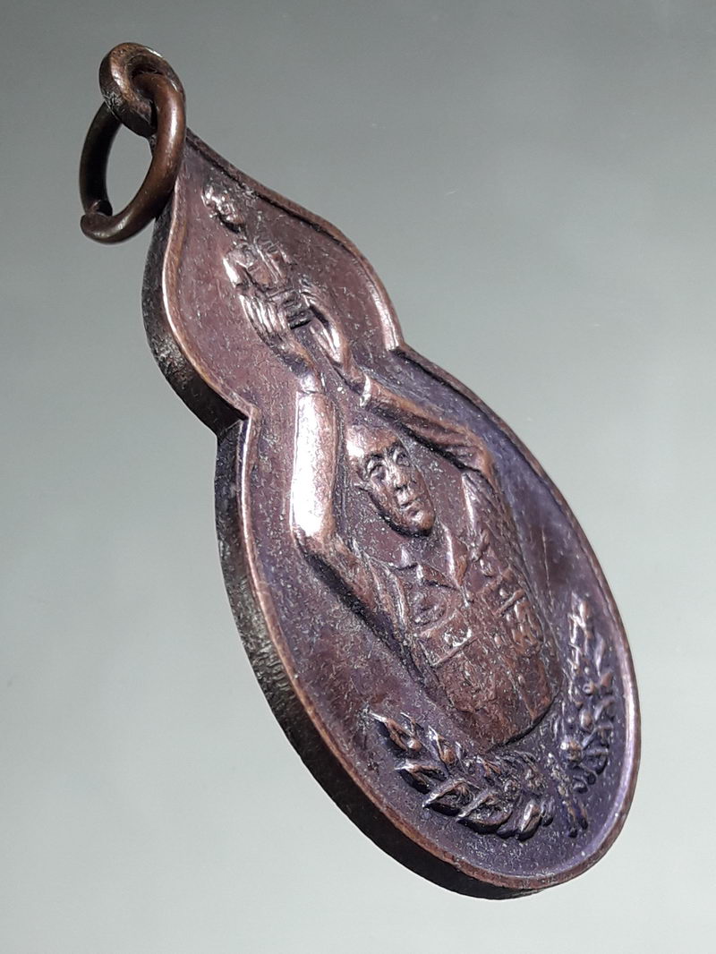 รหัสสินค้า พระมหากษัตริย์ และบุคคลสำคัญ 397 เหรียญกล้าหาญ เทิดทูน องค์เหนือหัว เสียสละ สัจจะ กล้าหาญ รักษาชาติอยู่ได้ (สร้างเพื่อสดุดีวีรกรรมของ พล.อ.อรุณ ทวาทสิณ ที่สละชีวิตไม่ยอมร่วมมือกับคณะปฏิวัติ )