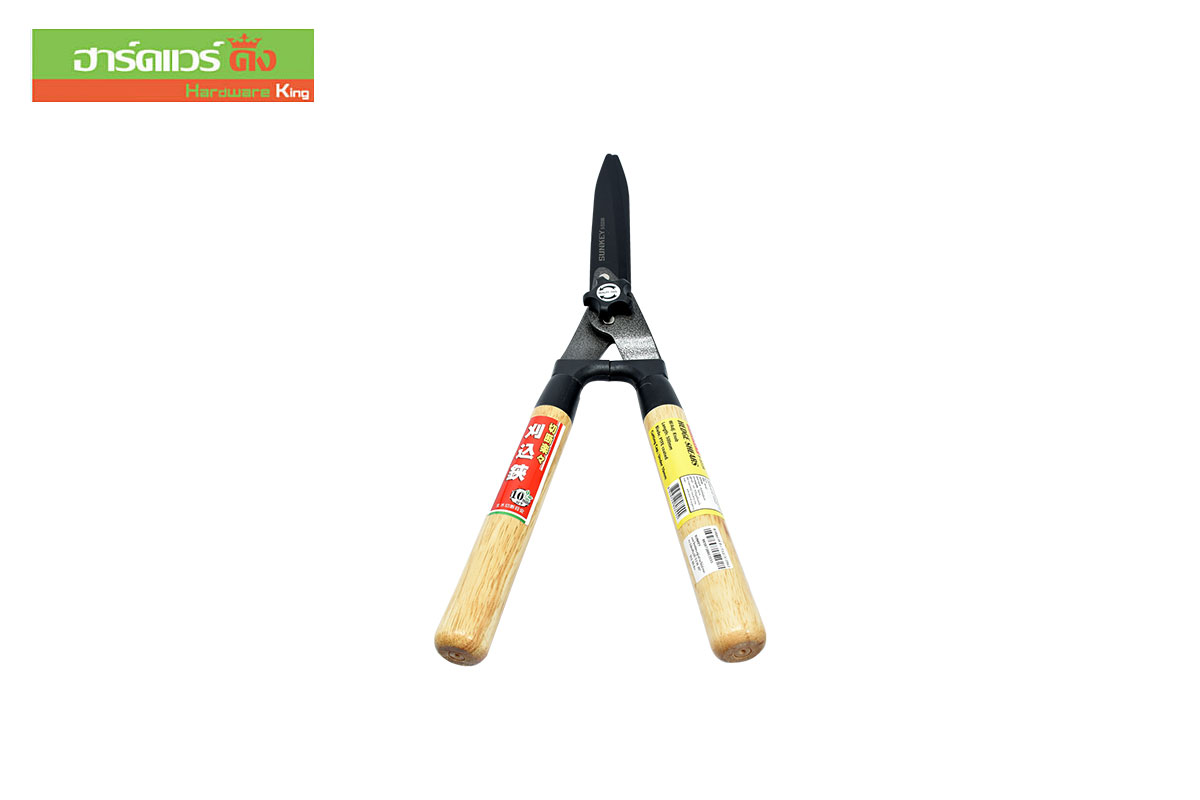 SUNKEY กรรไกรตัดหญ้าด้ามไม้ปากตรง (ปุ่มปรับ)S-5336 20"