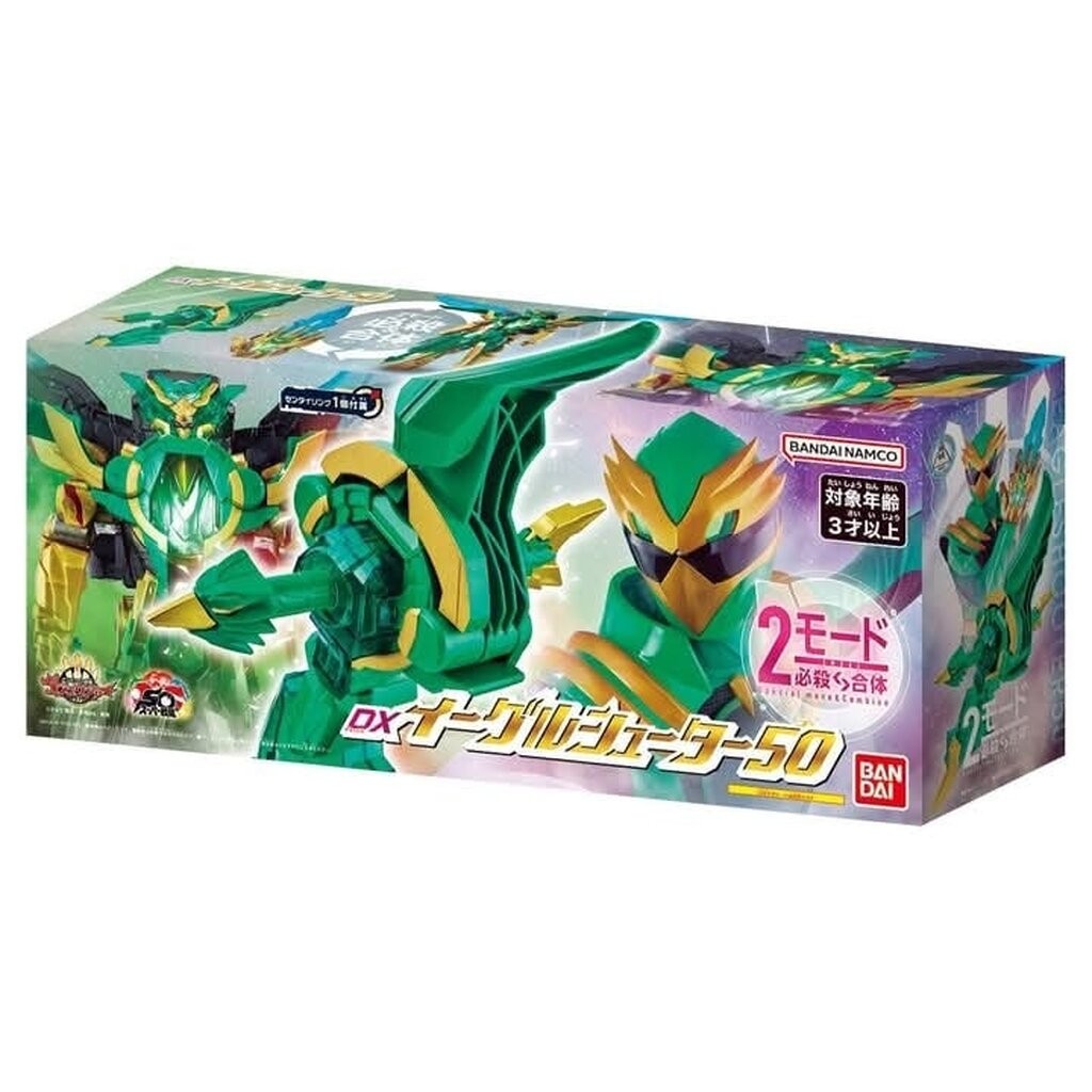 พร้อมส่ง Dx Gozyuger Eagle shooter 50