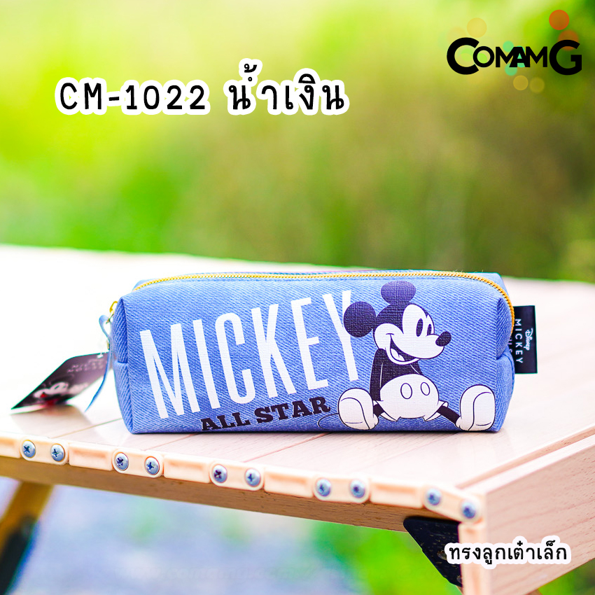 กระเป๋าดินสอมิกกี้เมาส์ กล่องดินสอMICKEY ALL STAR collecting กระเป๋าเครื่องเขียนลายลิขสิทธิ์แท้ พร้อมส่ง