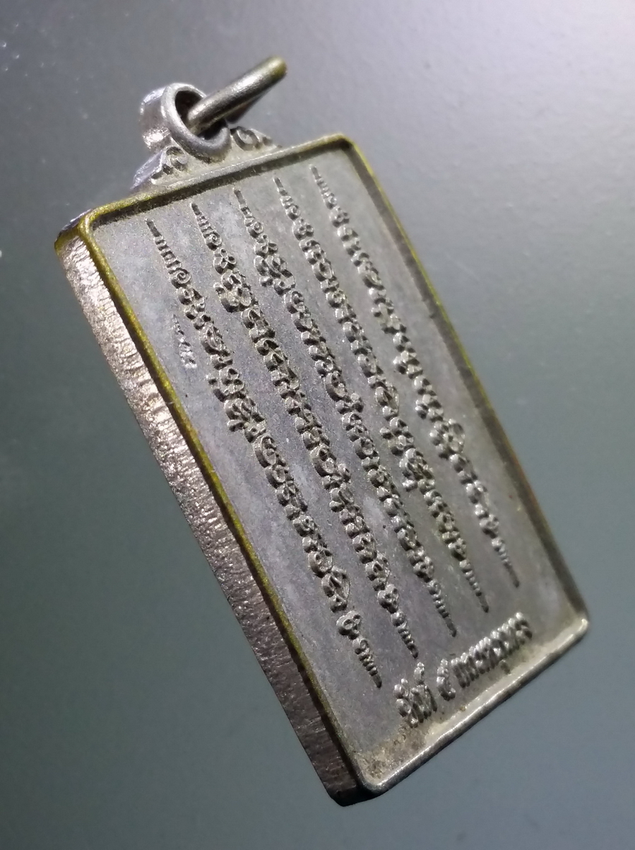 antig FB 153 เหรียญยันต์ 5 แถวหนุนดวง หลังยันต์ฉัตรเพชร อาจารย์หนูกันภัย ตอกโค๊ต พระรายการนี้ให้เช่าบูชาแล้ว