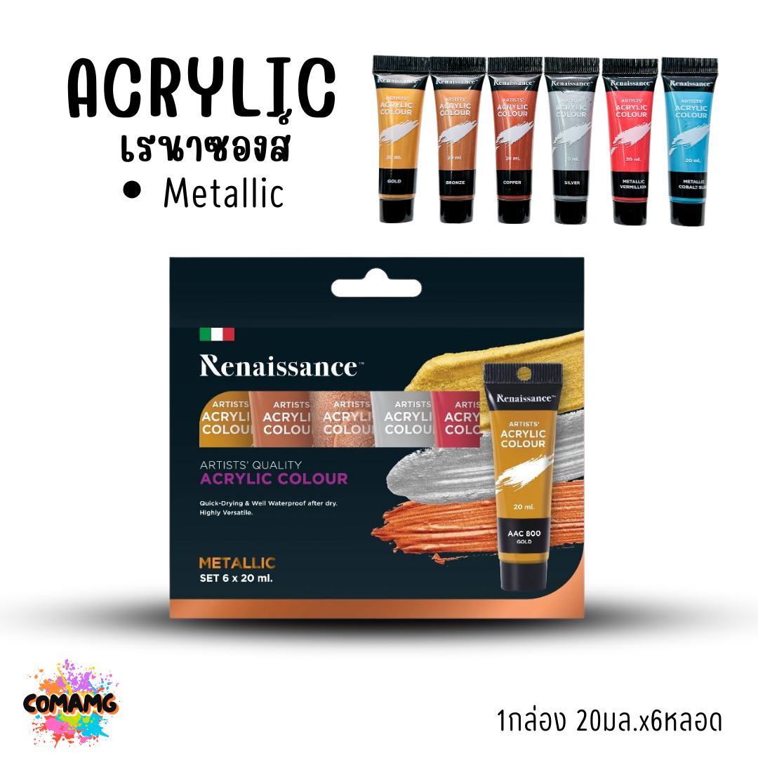 Renaissance ชุดสีอะคริลิค เรนาซองส์ จัดเซ็ทชุด 6สี 1กล่อง 20มล 6หลอด พร้อมส่งค่ะ