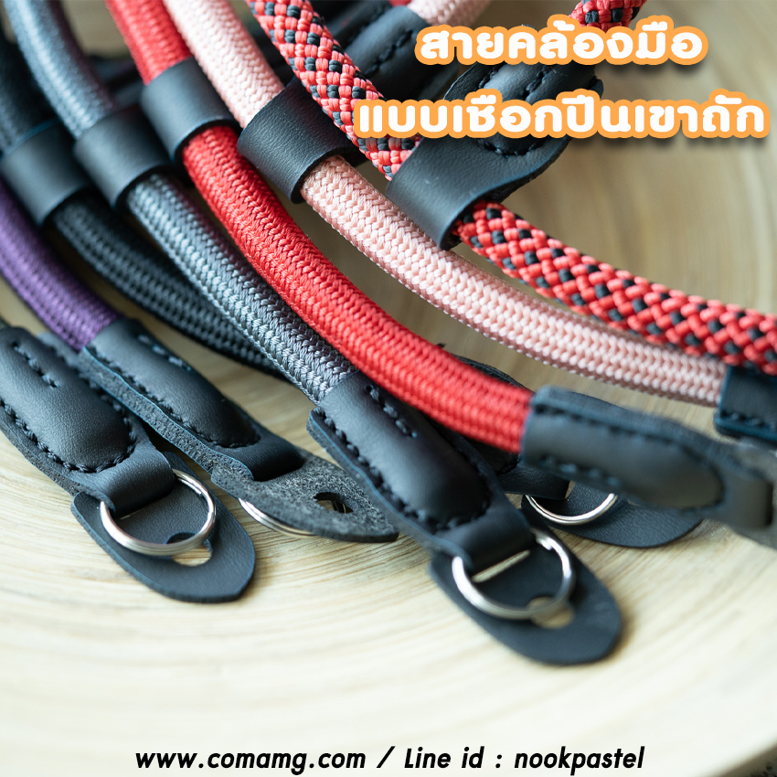 สายคล้องกล้อง สายคล้องมือเชือกปีนเขา สายคล้องมือกันตก