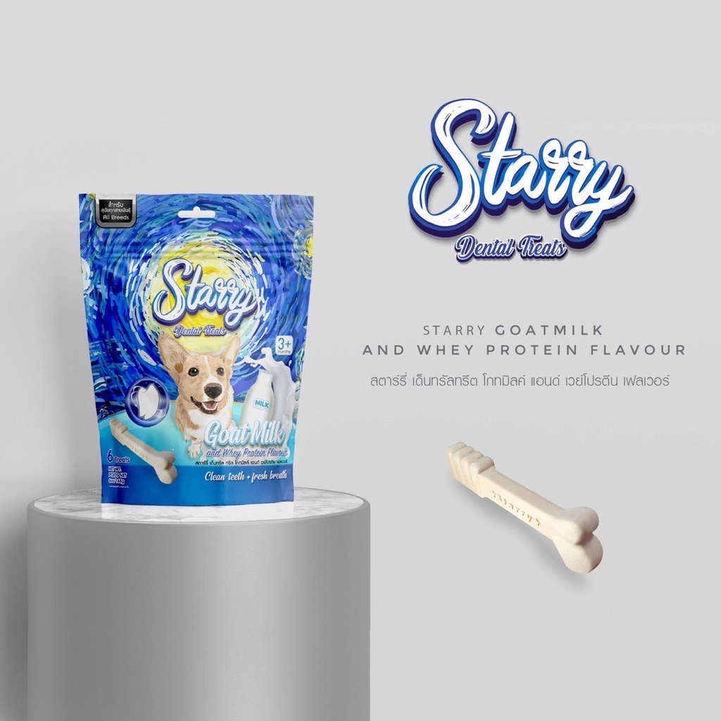 Starry ขนมขัดฟันสุนัข ลดการสะสมของคราบหินปูน ลดกลิ่นปาก ฟันสะอาด 168g