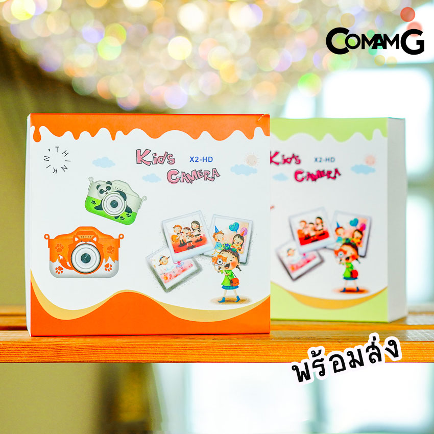 กล้องถ่ายรูปสำหรับเด็ก Kids Camera กล้องเด็ก กล้องถ่ายรูปเด็ก พร้อมส่ง!!!