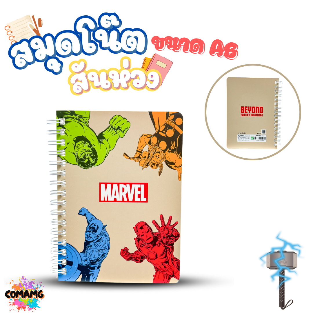 สมุดโน๊ต ริมลวด สันห่วง ขนาด A6 ลายการ์ตูน 80 แกรม 38 แผ่น ลิขสิทธิ์แท้ 100% พร้อมส่งค่ะ