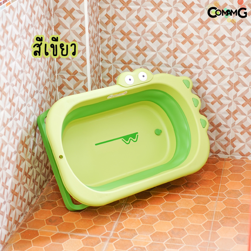 อ่างอาบน้ำเด็กพับได้ อ่างเด็ก อ่างอาบน้ำ พับเก็บได้ มีจุกระบายน้ำ พร้อมส่ง