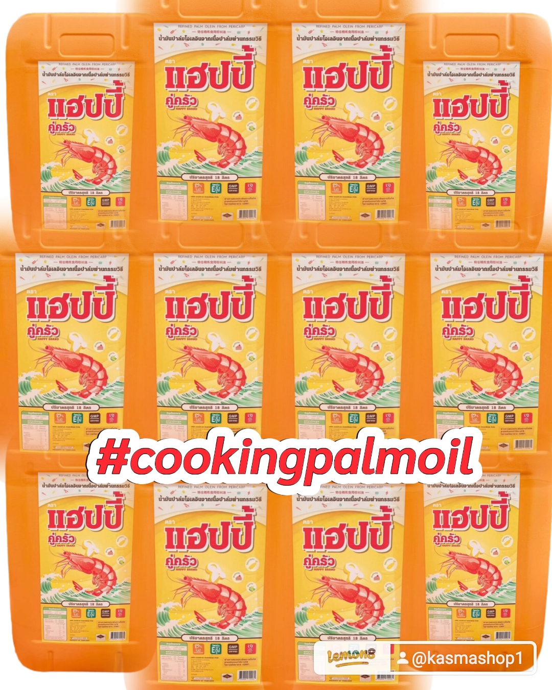 Cooking palmoil น้ำมันปาล์มส่งออก