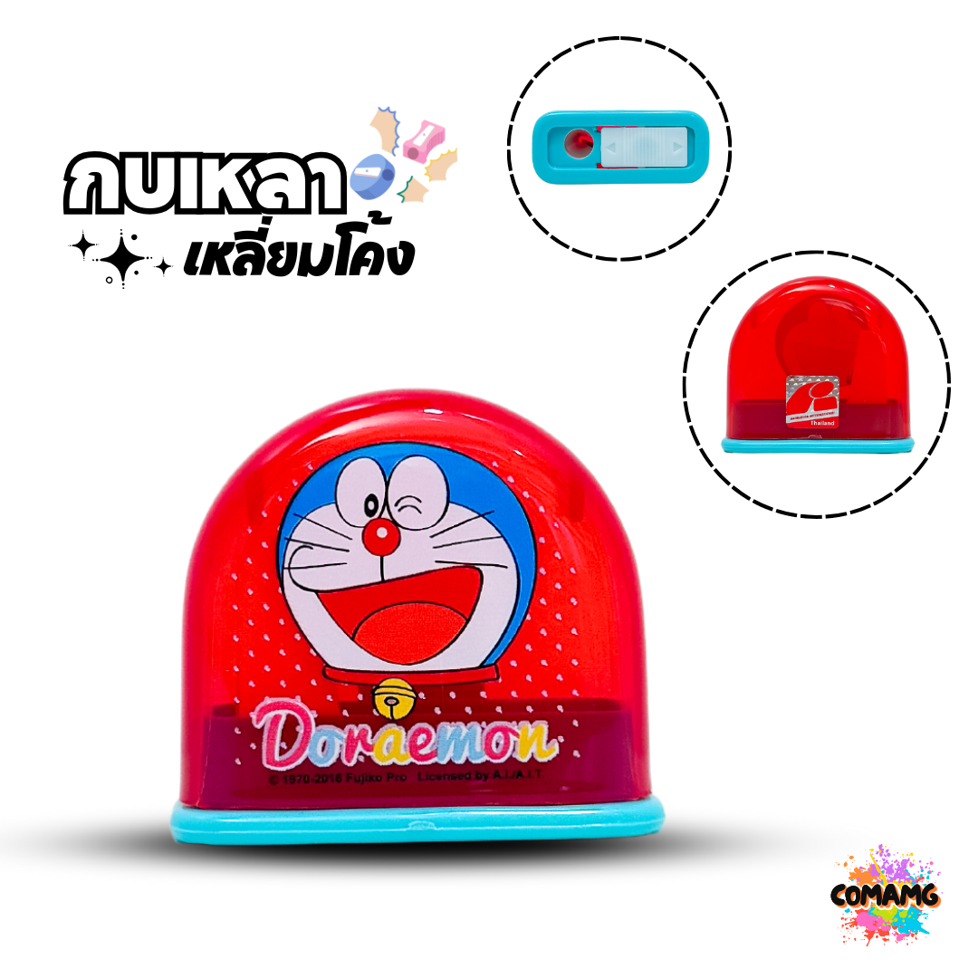 กบเหลาดินสอ ทรงเหลี่ยมโค้ง ลายการ์ตูนน่ารัก ลิขสิทธิ์แท้ พร้อมส่ง