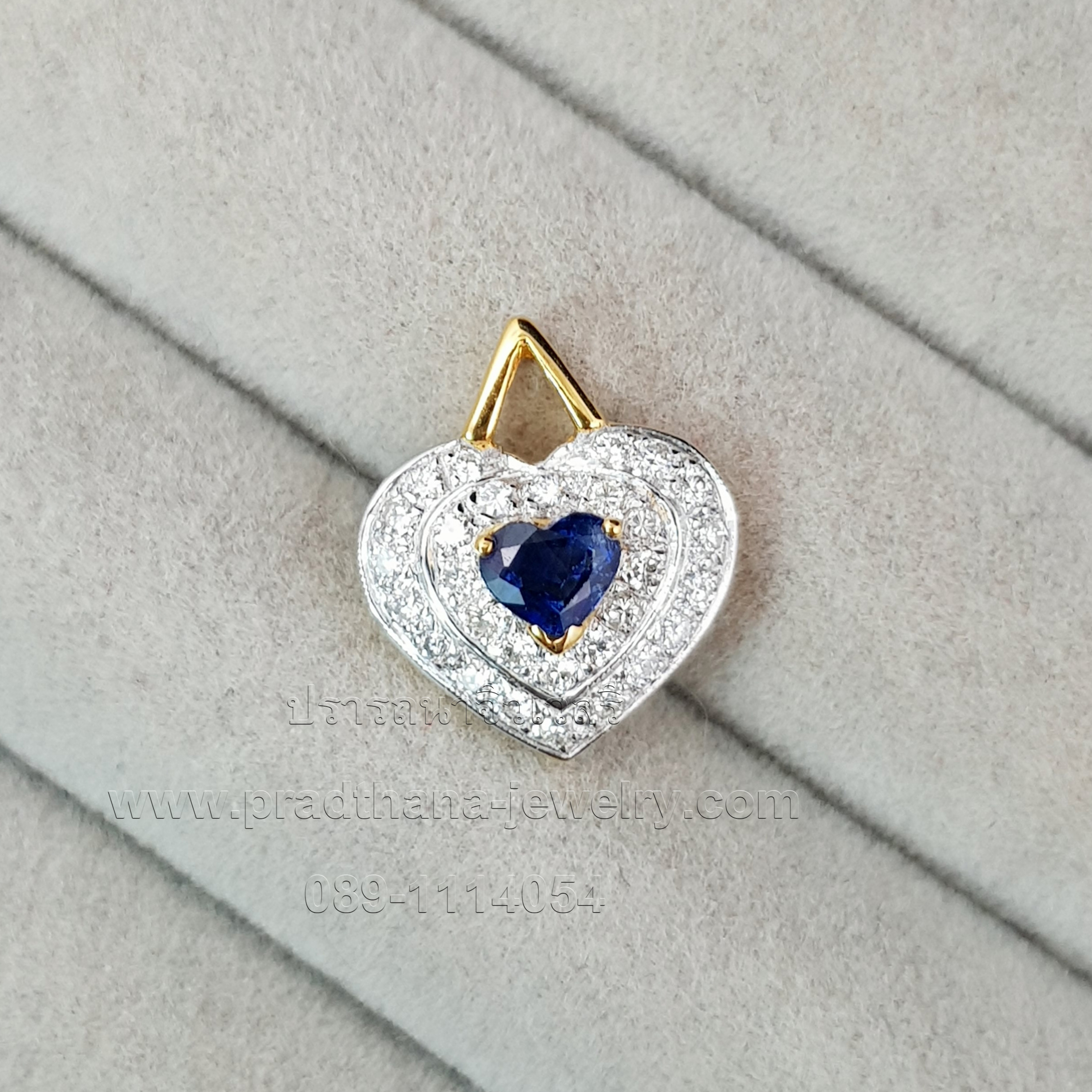 จี้หัวใจไพลินประดับเพชร **ขายแล้ว**
