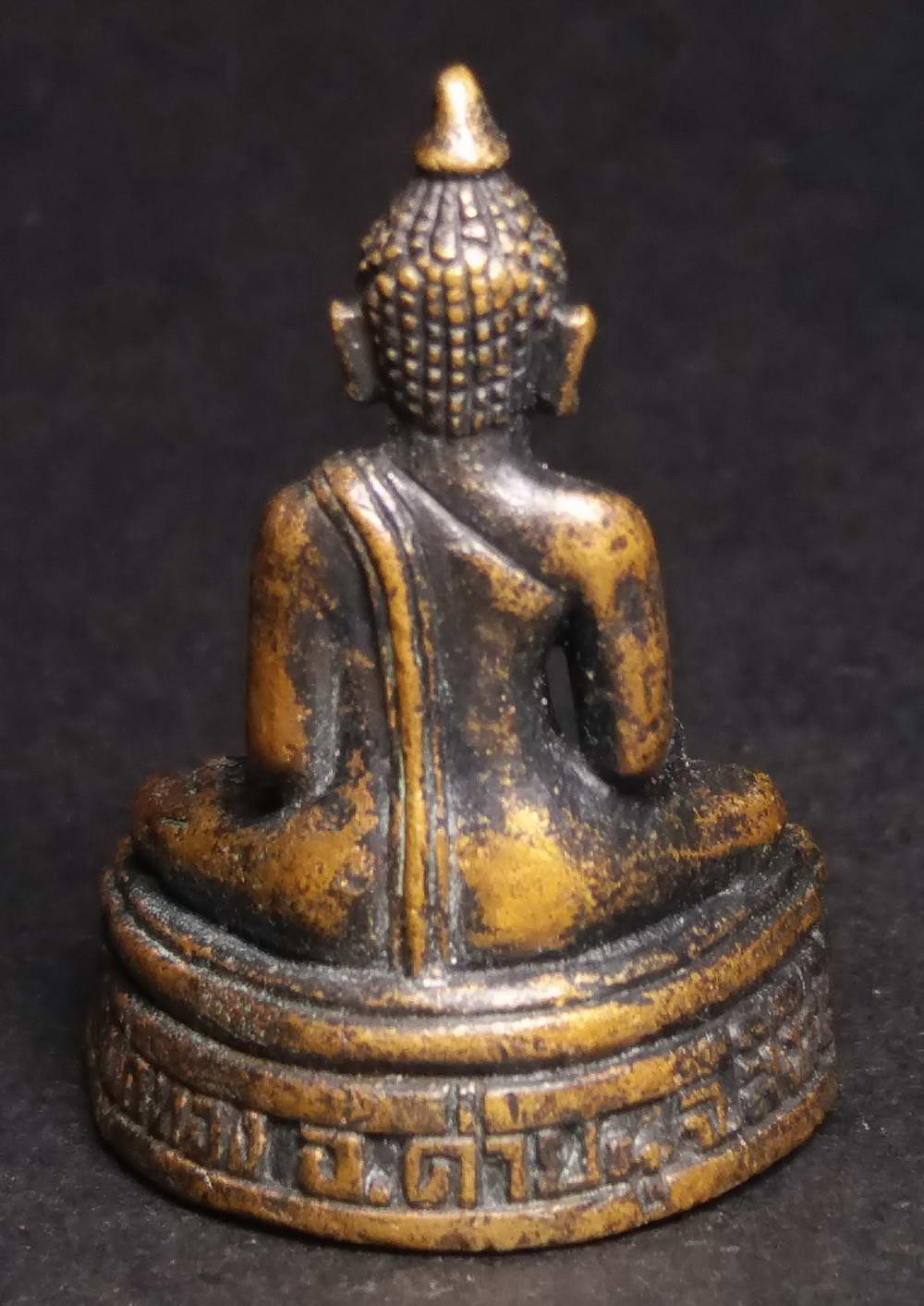 รหัสสินค้า พระกริ่ง พระหล่อ 140 รูปหล่อหลวงพ่อใหญ่ วัดฟูกทอง อำเภอค่ายบางระจัน จังหวัดสิงห์บุรี