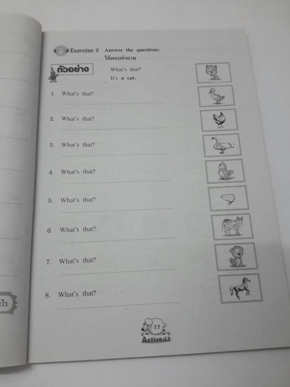 หนังสือ New Active English ป.2 หนังสือฝึกหัดพูดและเขียน สำนักพิมพ์ อจท