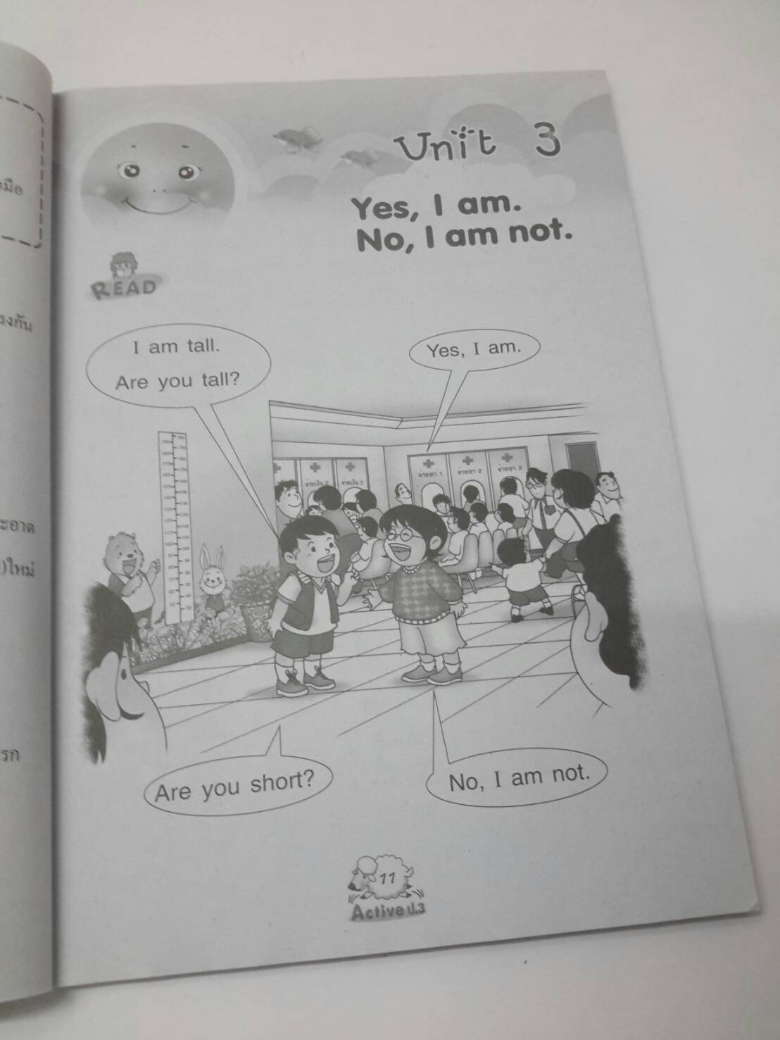 หนังสือ New Active English ป.3 หนังสือฝึกหัดพูดและเขียน สำนักพิมพ์ อจท