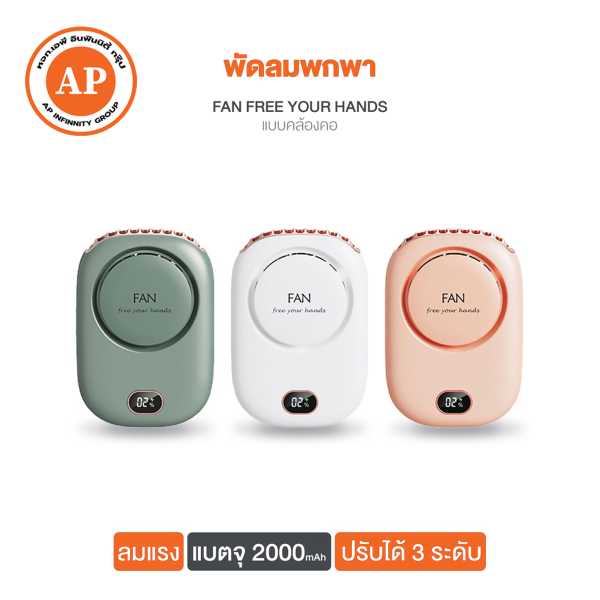 พัดลมพกพา พัดลมมือถือ พัดลมมินิ พัดลมแบบแขวนคอกีฬากลางแจ้งพัดลมพกพาขนาดเล็กแบบพกพาขนาดเล็กที่สร้างสรรค์ USB