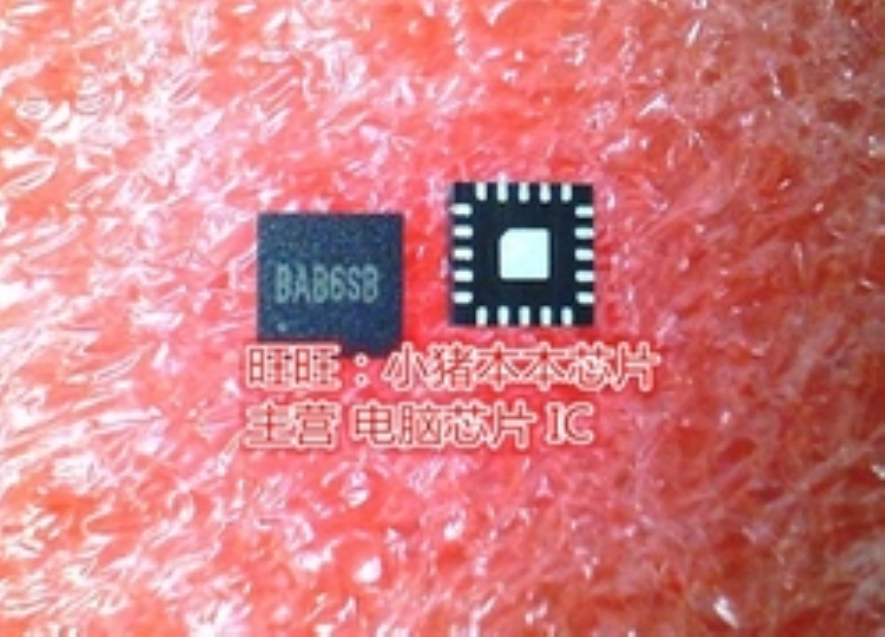 SY8288BRAC SY8288B BAB6SB BAB 3.3V