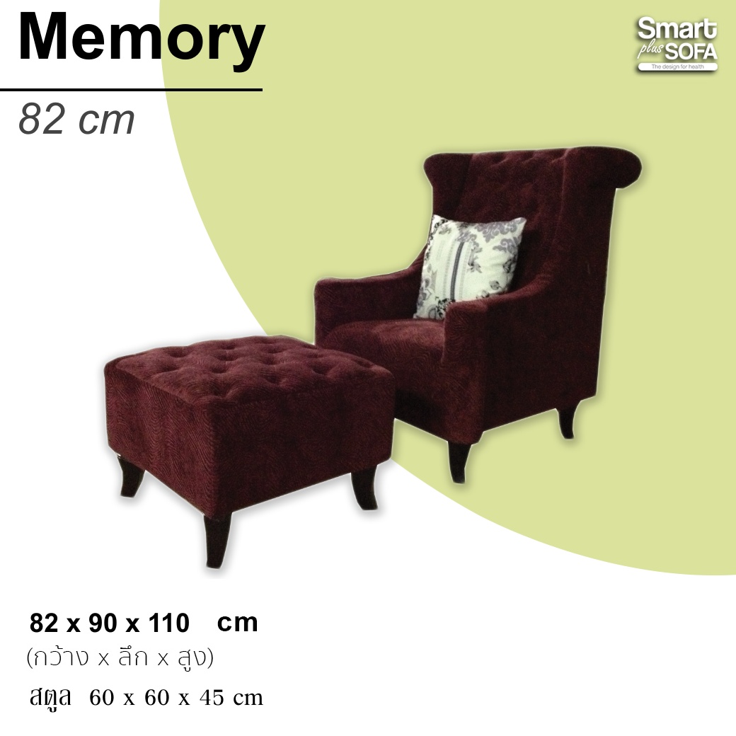 Royal 0.82 m