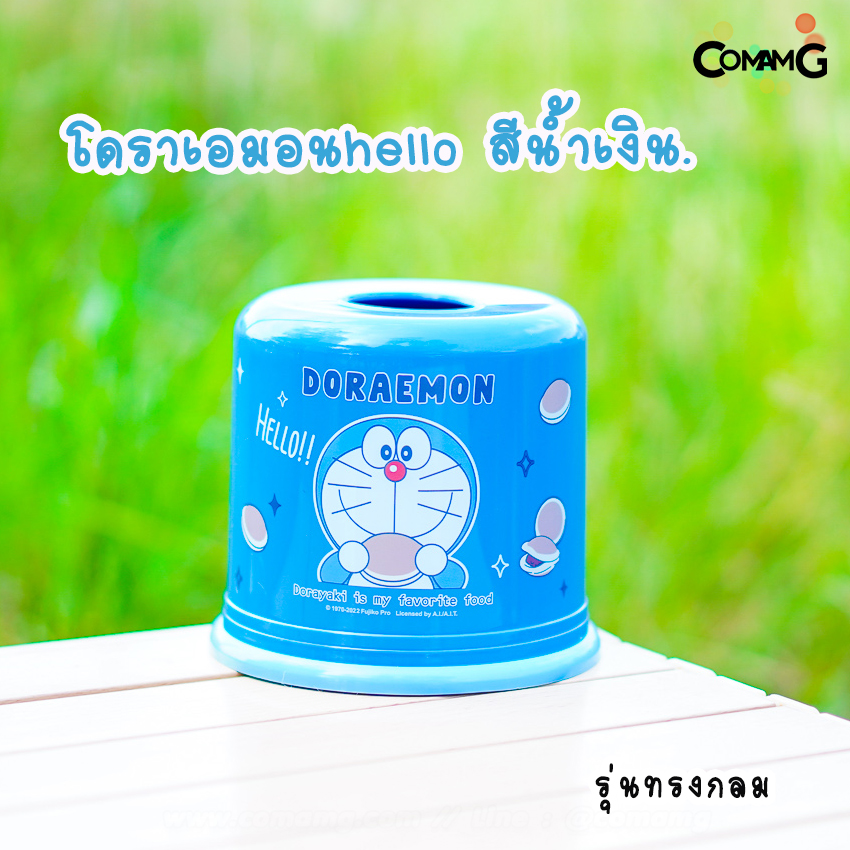 กล่องใส่ทิชชู่ กลมและเหลี่ยม ที่ใส่กระดาษทิชชู่ลายการ์ตูน ลิขสิทธิ์แท้