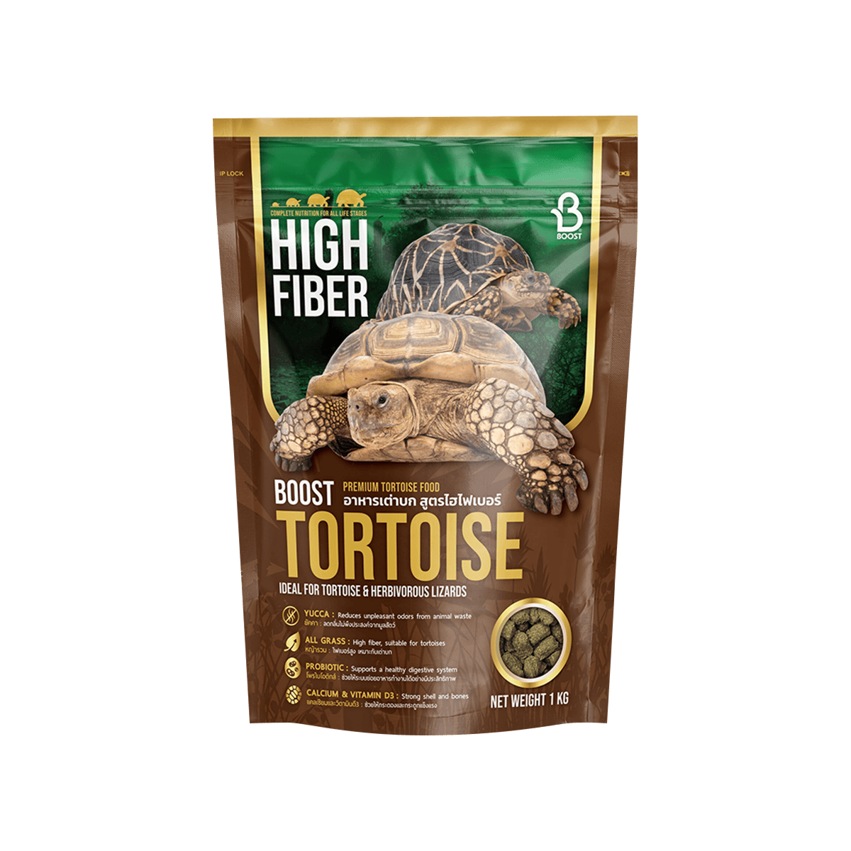 Boost Tortoise High Fiber บูสท์ อาหารเต่าบก สูตรไฟเบอร์สูง 1 กก. อาหารเต่าบกเสริมไฟเบอร์ ช่วยระบบขับถ่าย บำรุงลำไส้ เต่ากินง่าย สุขภาพดี