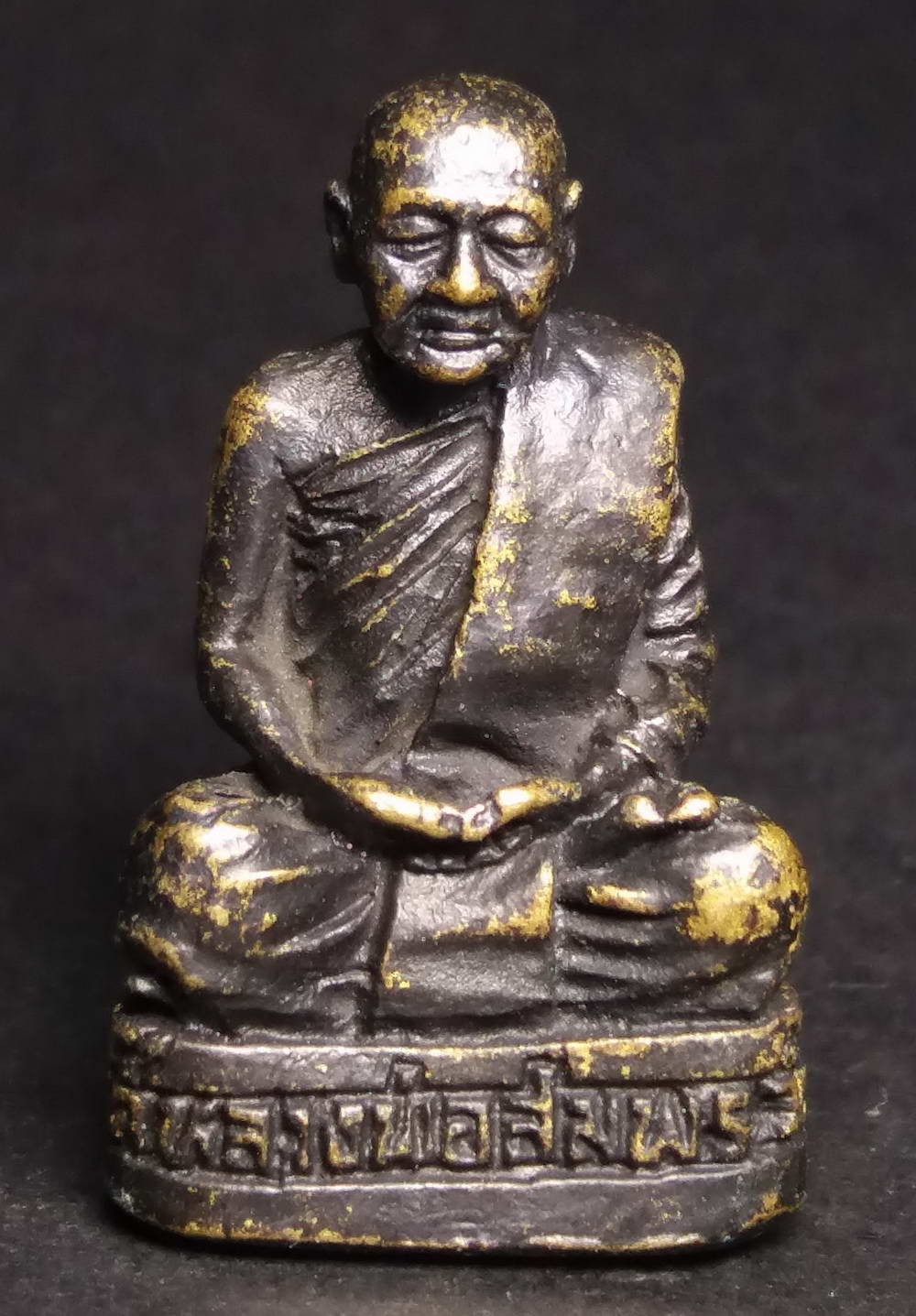 รหัสสินค้า พระกริ่ง พระหล่อ 162 รูปหล่อหลวงพ่อสมพร วัดถ้ําเนินพระะปราง จังหวัดนครสวรรค์ เนื้อทองเหลืองรมดำ หล่อตัน