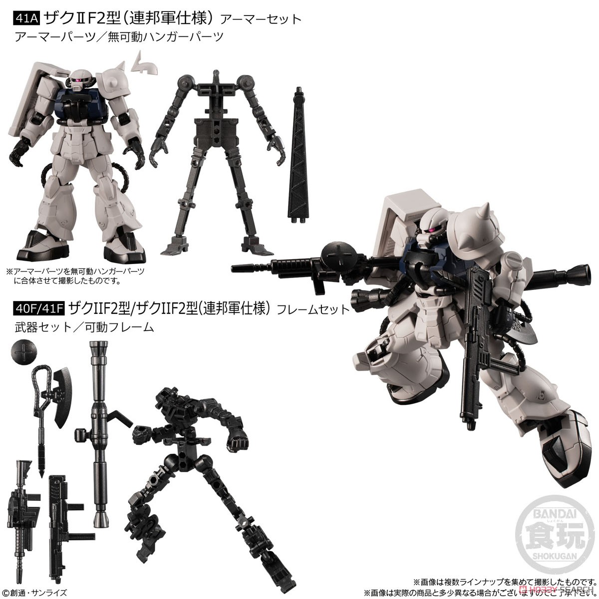 เปิดรับPreorder มัดจำ 300 บาท Mobile Suit Gundam G Frame 13 (Set of 10) (Shokugan)