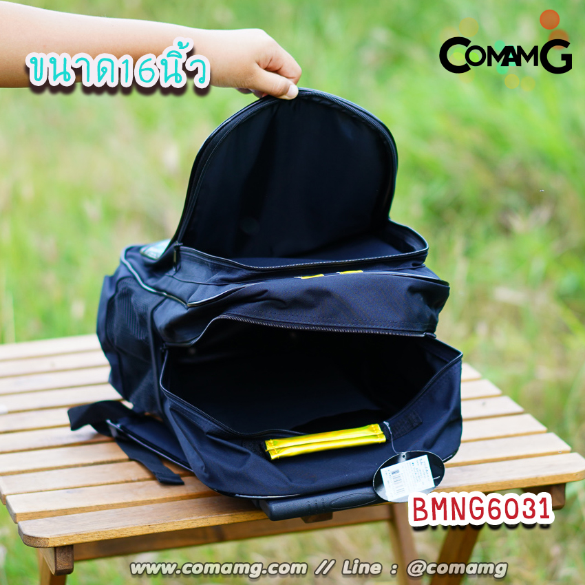 กระเป๋าล้อลากเด็ก กระเป๋านักเรียน ลิขสิทธิ์แท้ ขนาด 12-14-16 นิ้ว