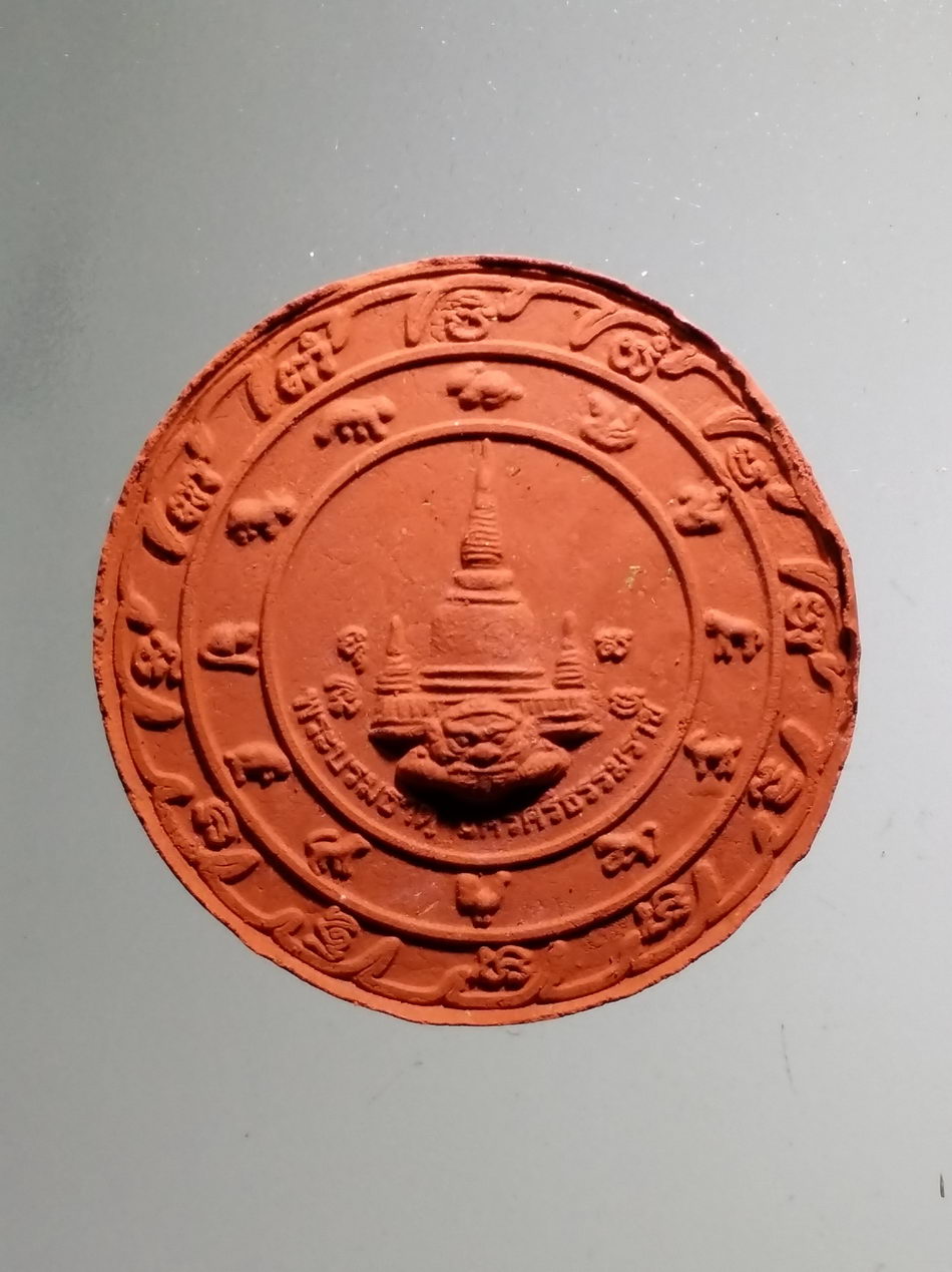 รหัสสินค้า จตุคามรามเทพ 836 พระเทวราชโพธิสัตว์จตุคามรามเทพ รุ่นมงคลบารมี รวยเงินรวยทอง วัดรามประดิษฐ์ อำเภอปากพนัง จังหวัดนครศรีธรรมราช สร้างปี 2550 เนื้อว่านแดง พิมพ์เล็ก