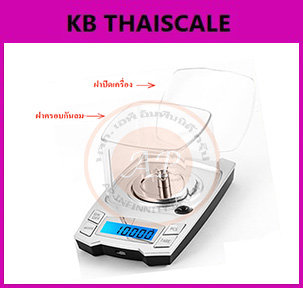 ตราชั่งดิจิตอล เครื่องชั่งดิจิตอล เครื่องชั่งทอง ชั่งเพชรพลอย ชั่งน้ำหนักได้ 100g ความละเอียด 0.001g ยี่ห้อ BOLIDA พิกัด 100g/0.001g