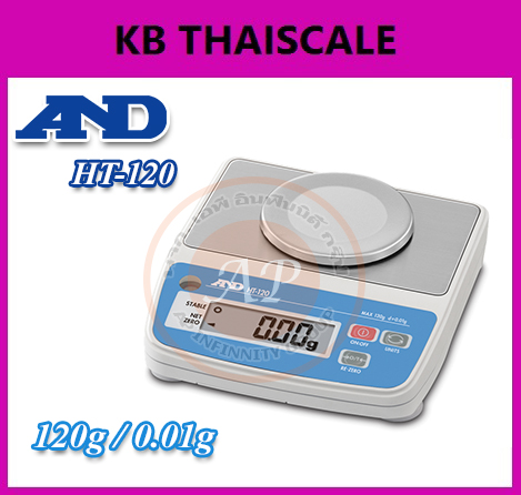 ตาชั่งดิจิตอล เครื่องชั่งดิจิตอลตั้งโต๊ะ เครื่องชั่งระบบอิเล็กทรอนิกส์ เครื่องชั่ง 120g ละเอียด 0.01g ขนาดเส้นผ่านศูนย์กลาง 70 มิลลิเมตร AND รุ่น HT-120(MADE IN JAPAN)