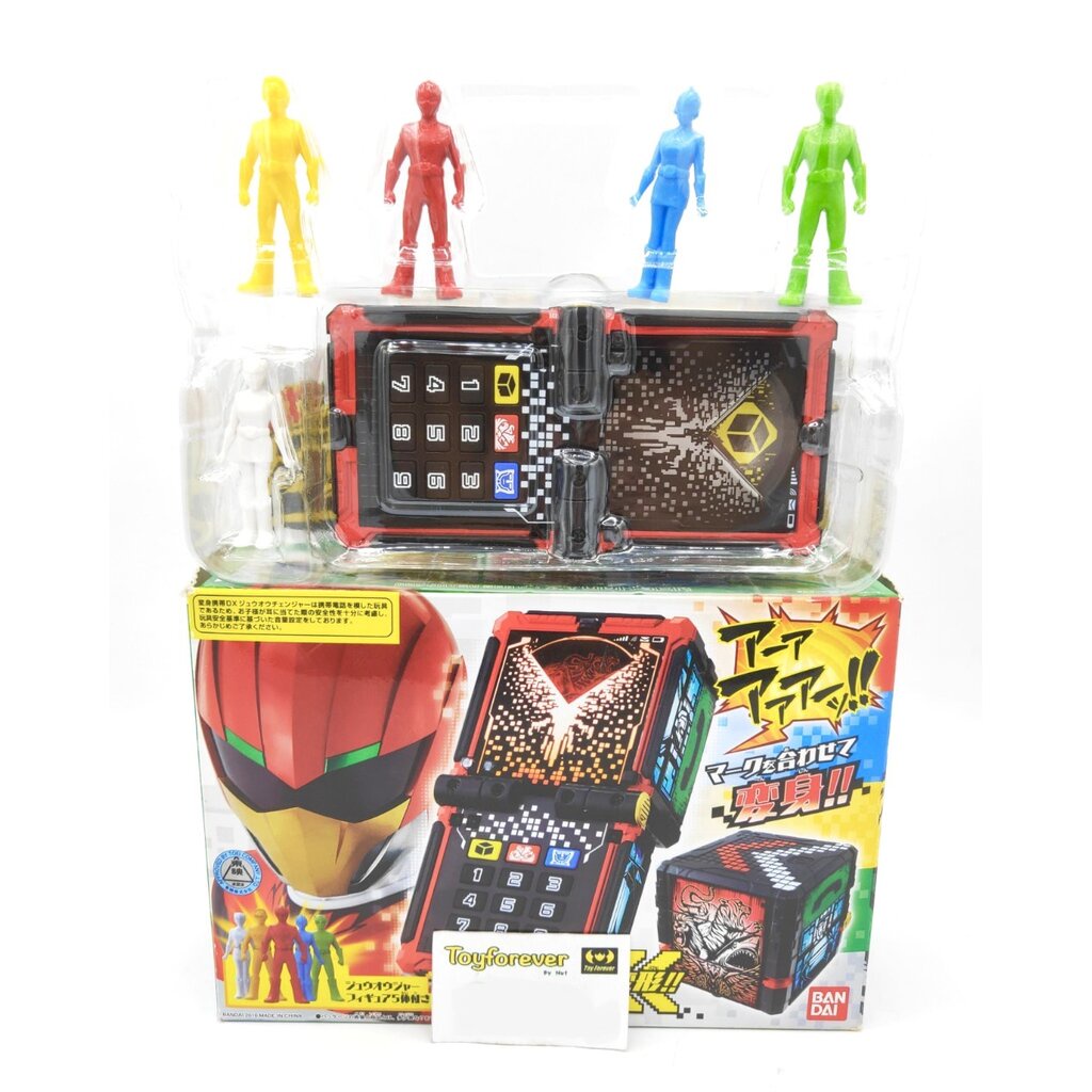 ที่แปลงร่าง จูโอเจอร์ มือ2 ของครบ Dx Zyuoh Changer