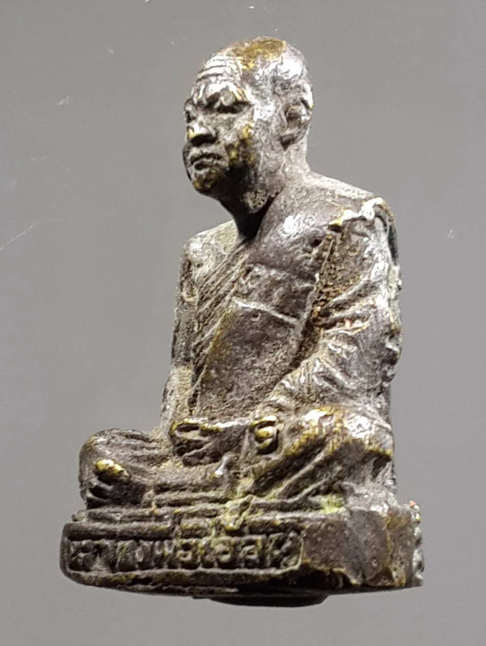 รหัสสินค้า พระกริ่ง พระหล่อ 338 รูปหล่ออุดกริ่ง หลวงพ่อเอื้อน วัดเขาลำแพน จังหวัดลพบุรี