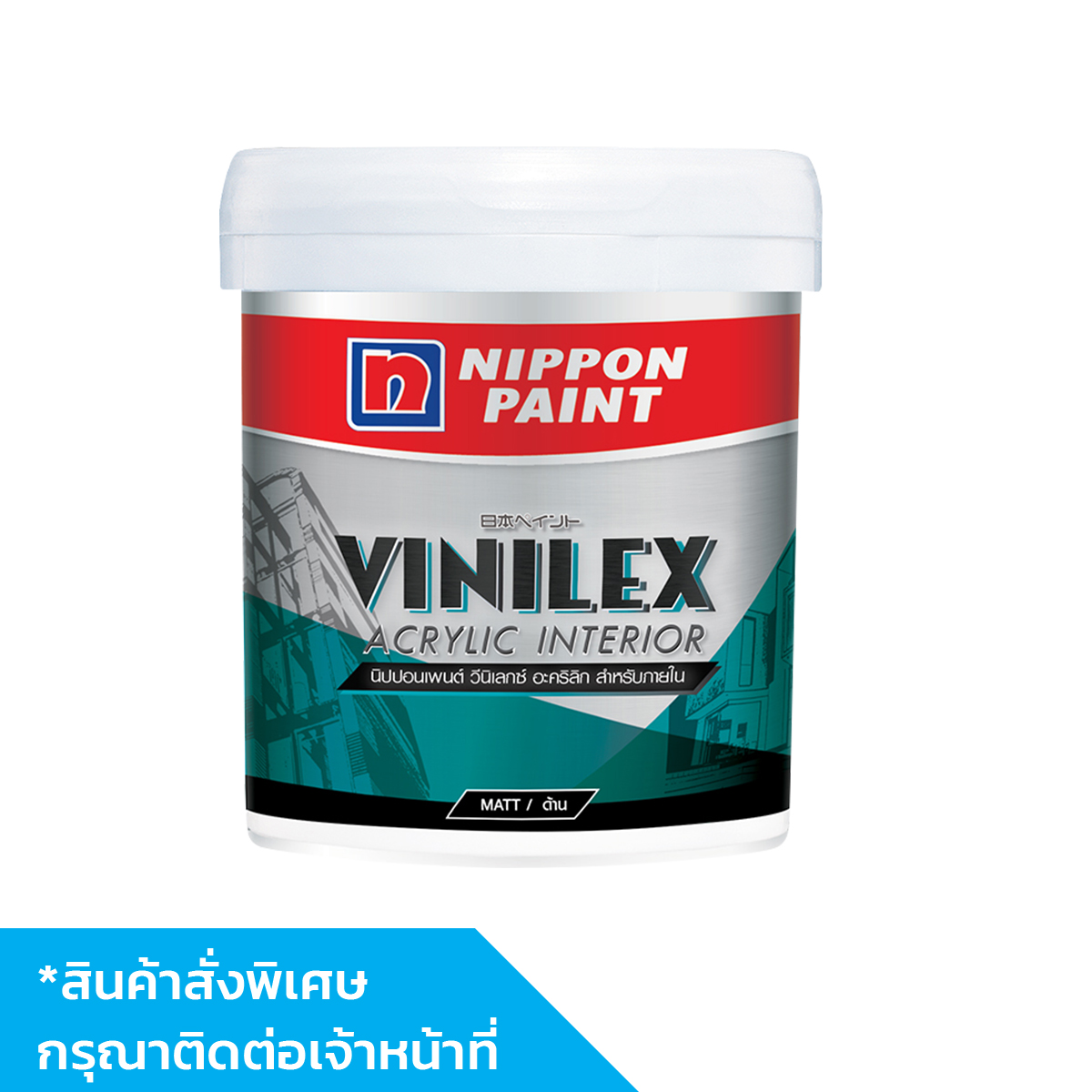 นิปปอน วีนีเล็กซ์ อะคลิลิค ซีซี ภายใน